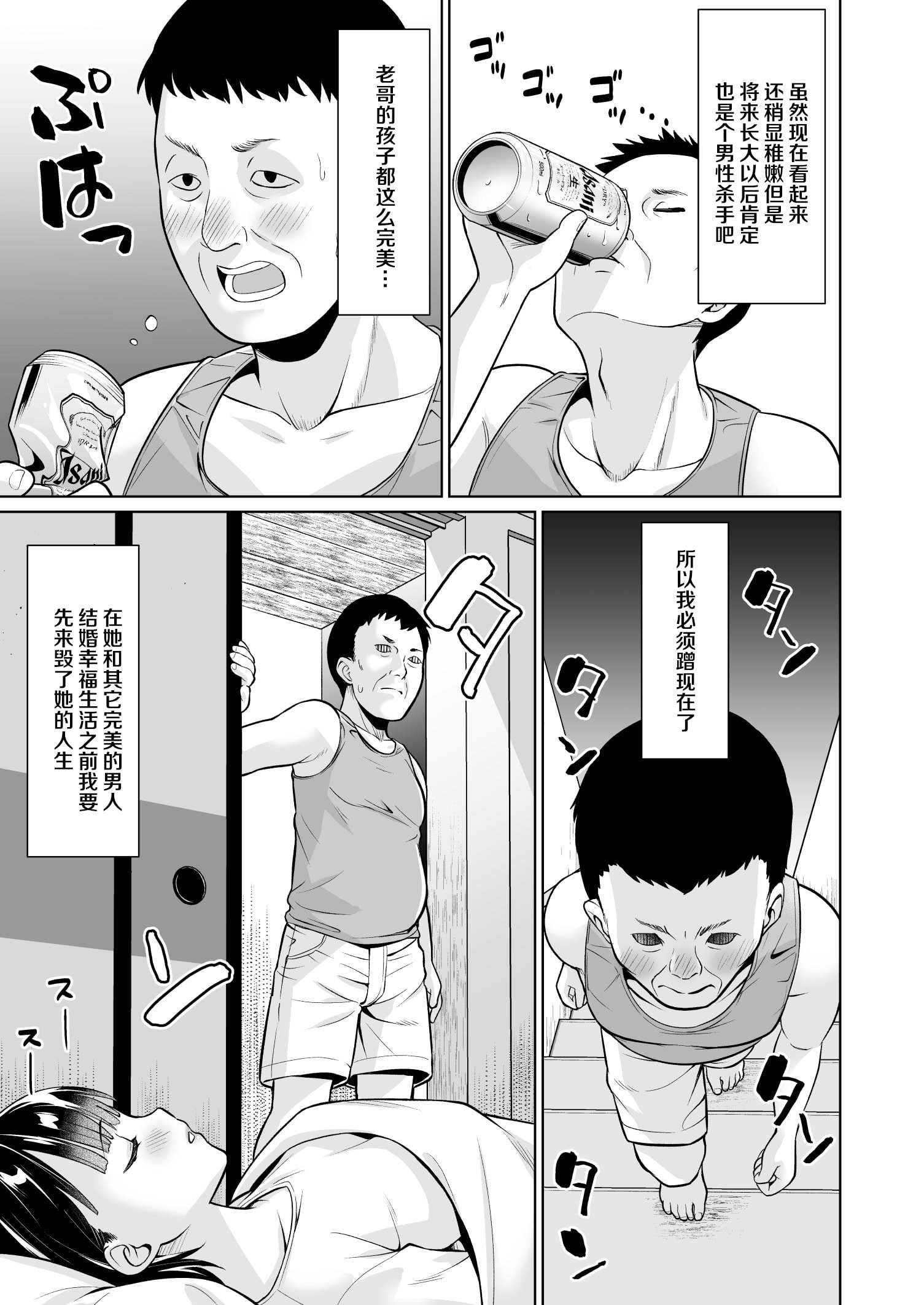 08