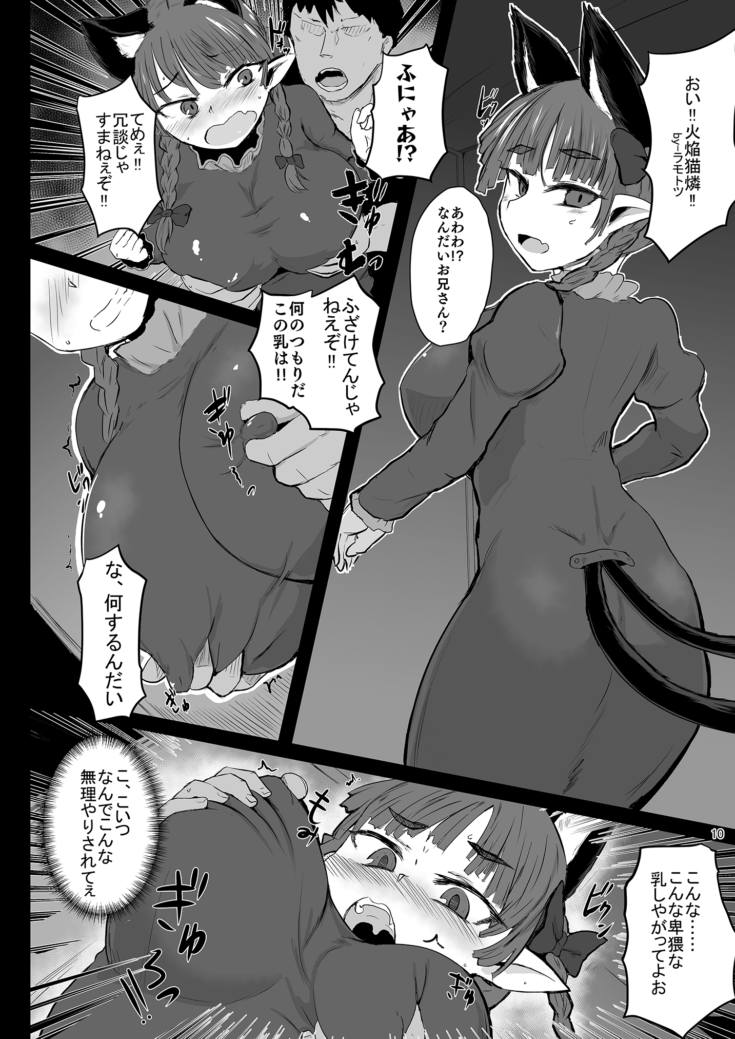 017