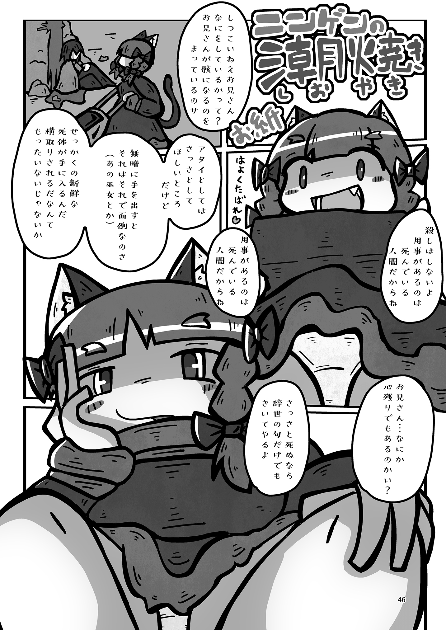 053