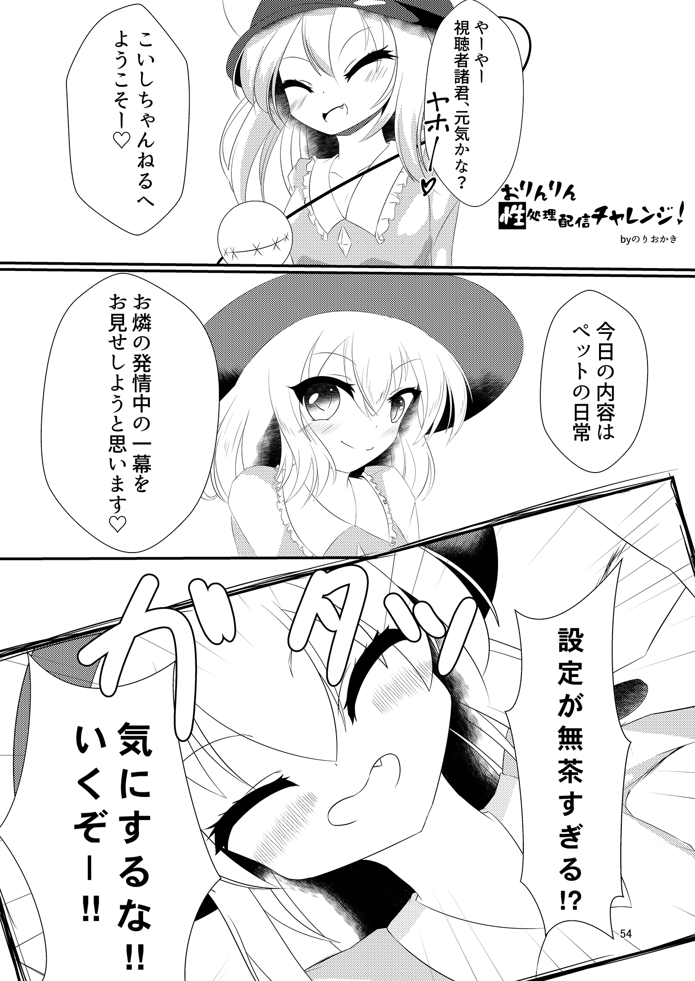 061