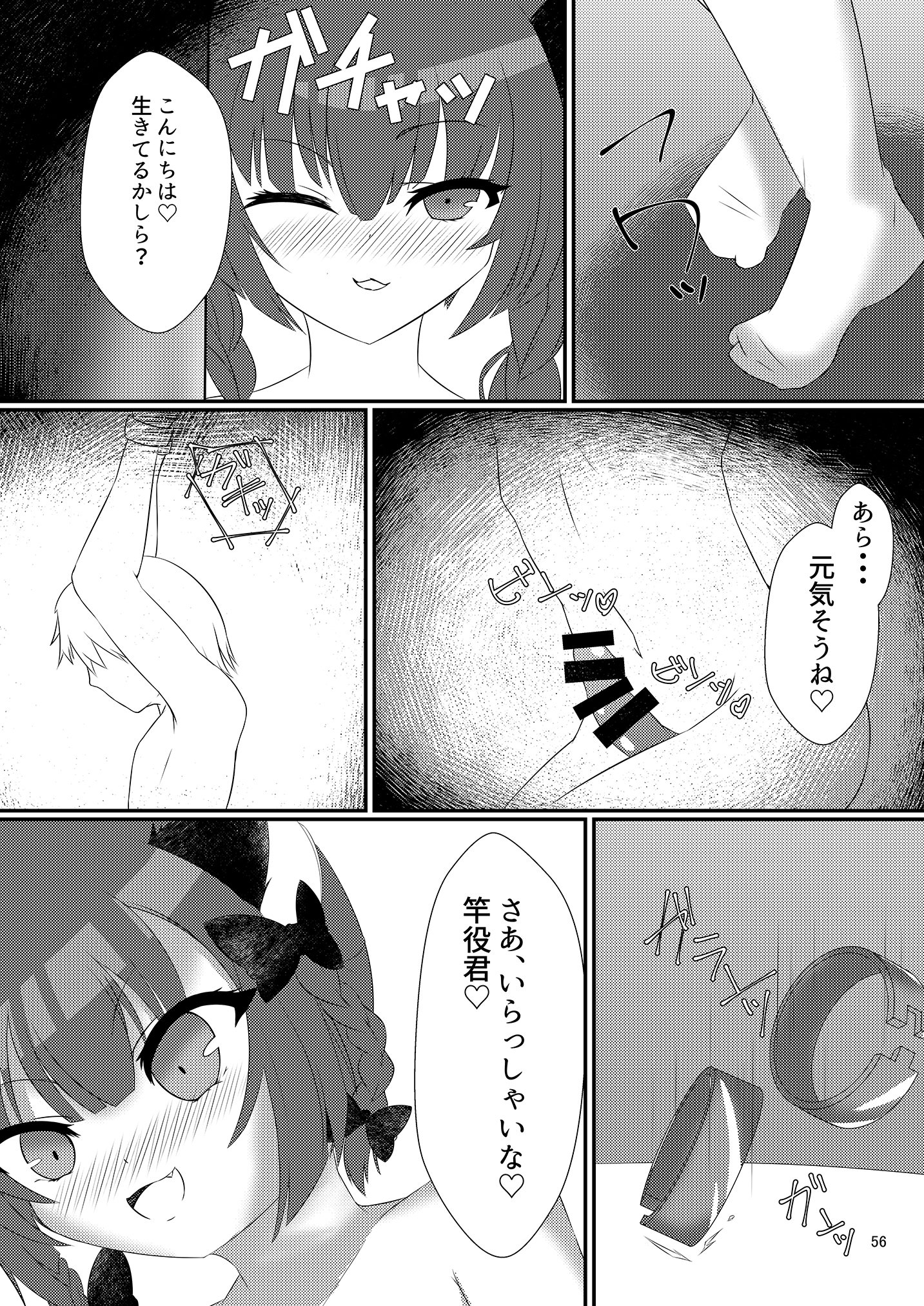 063