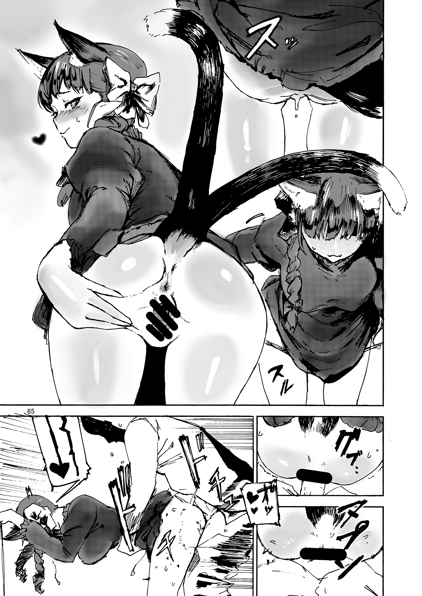 072