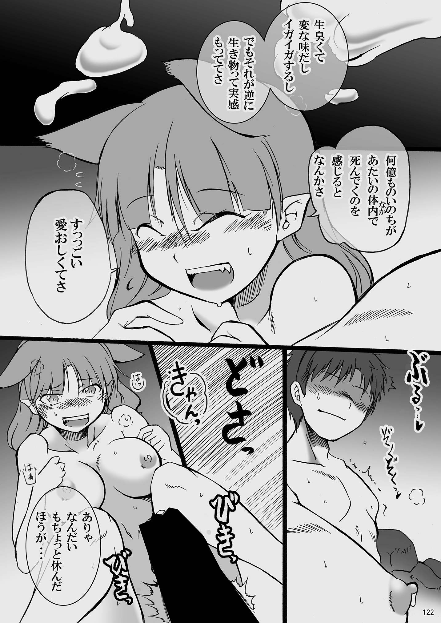 129