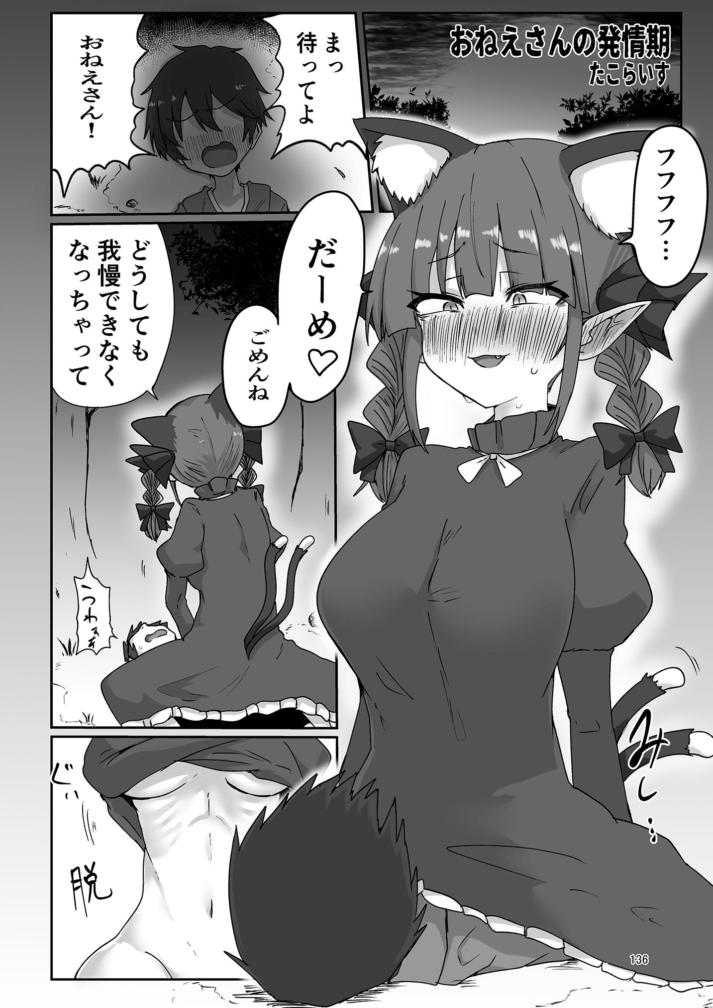 143