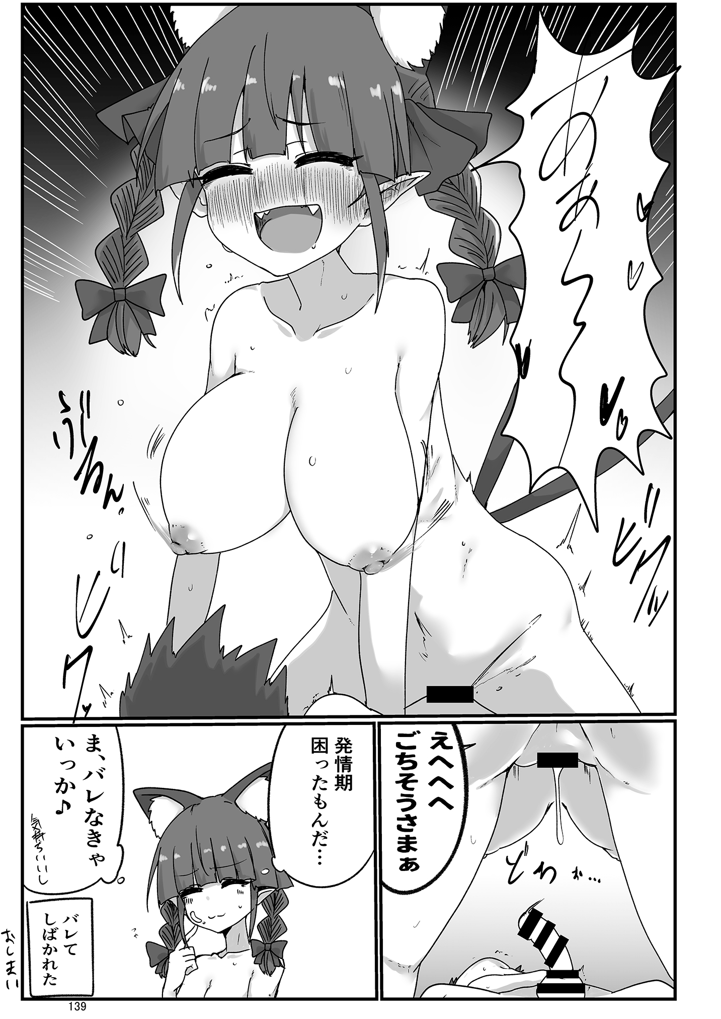 146