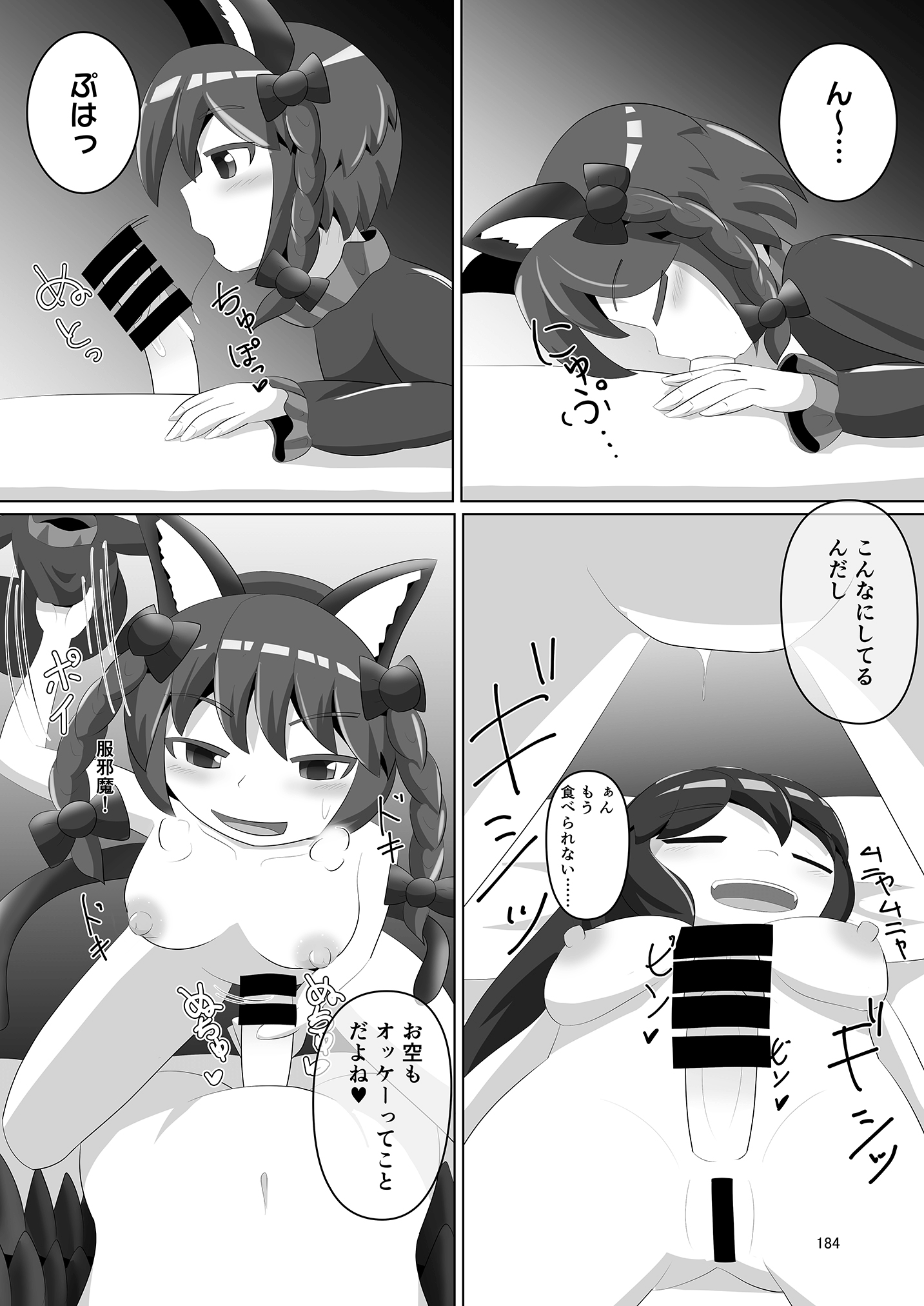 191