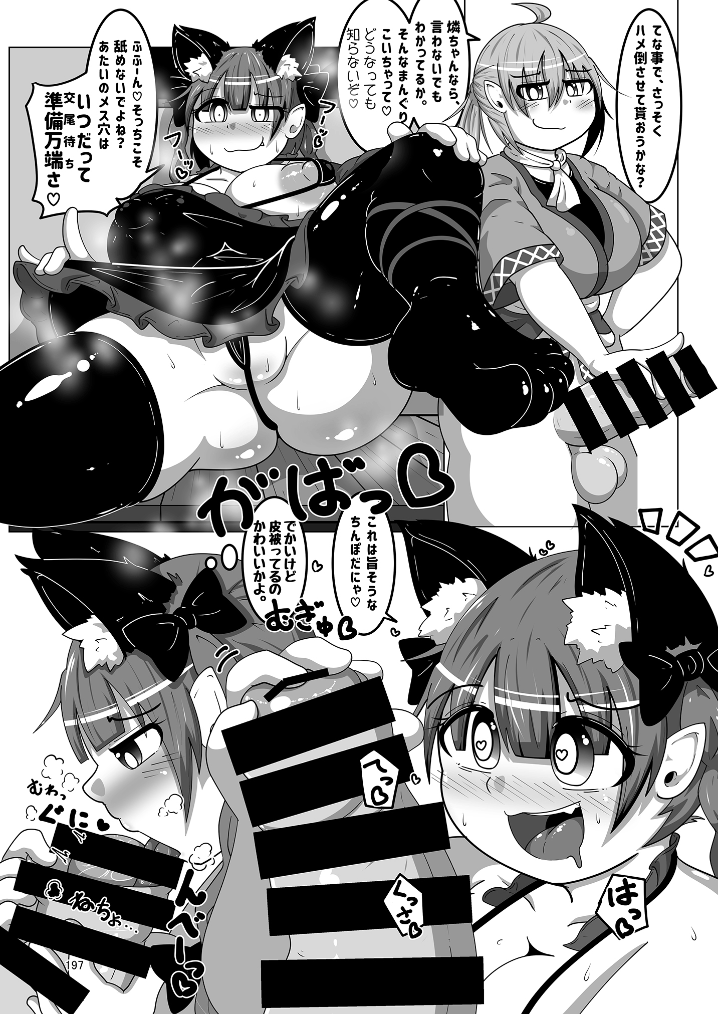 204