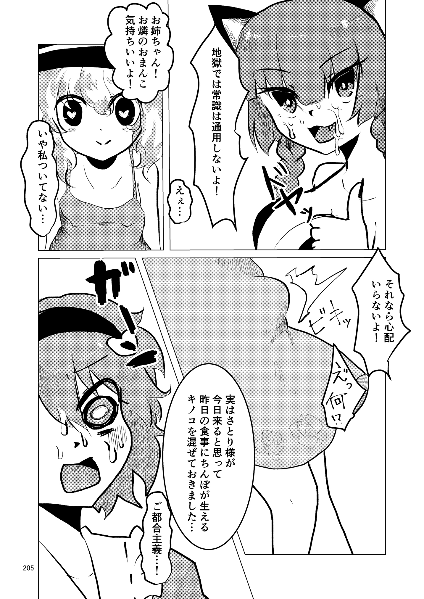 212