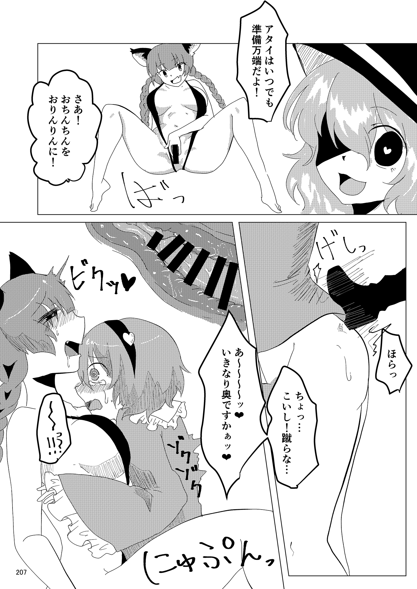 214