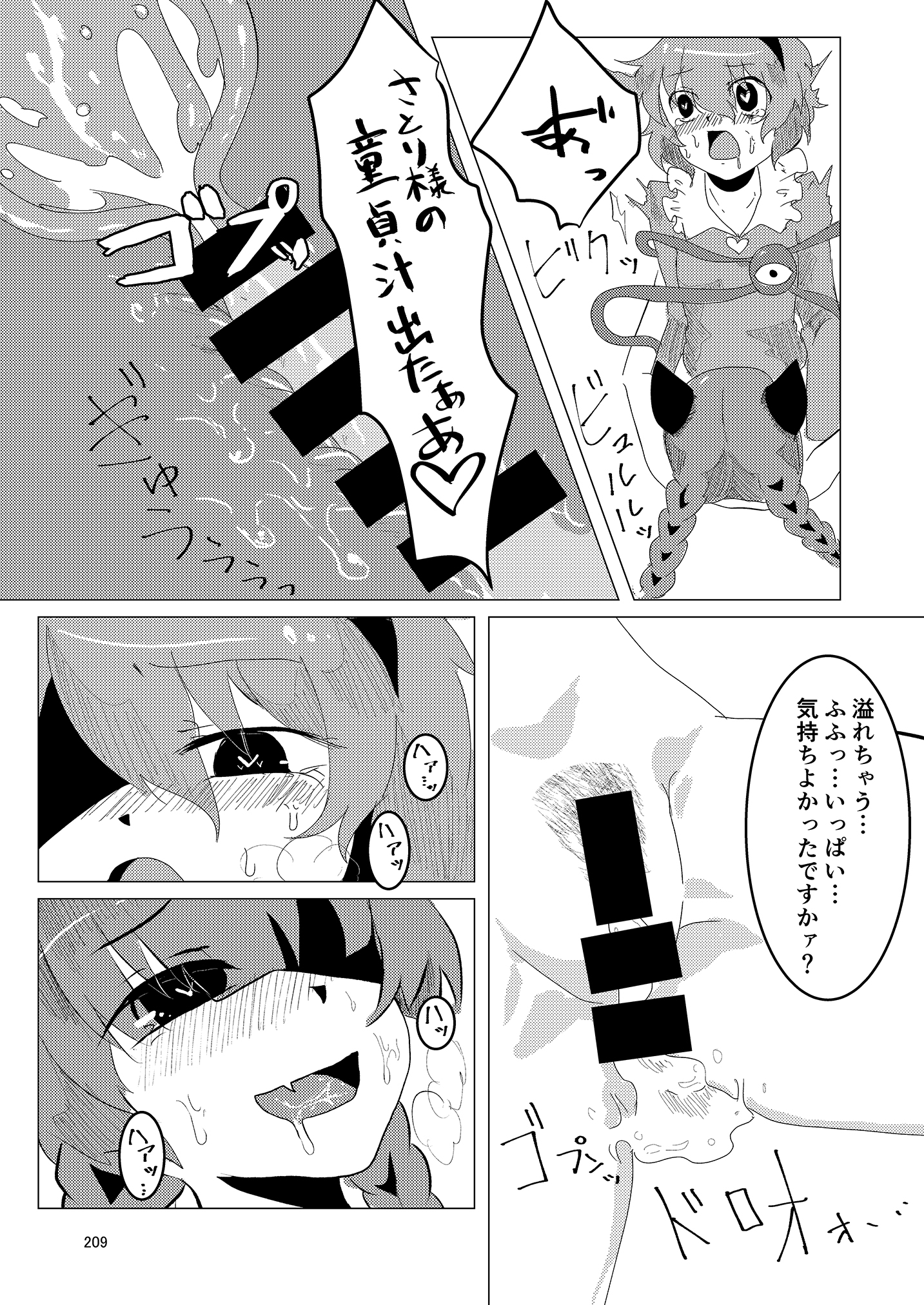 216