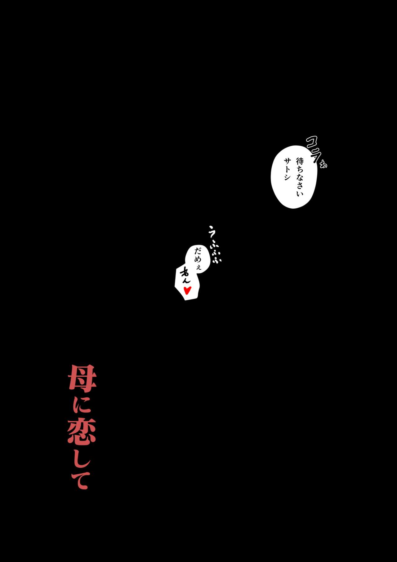58