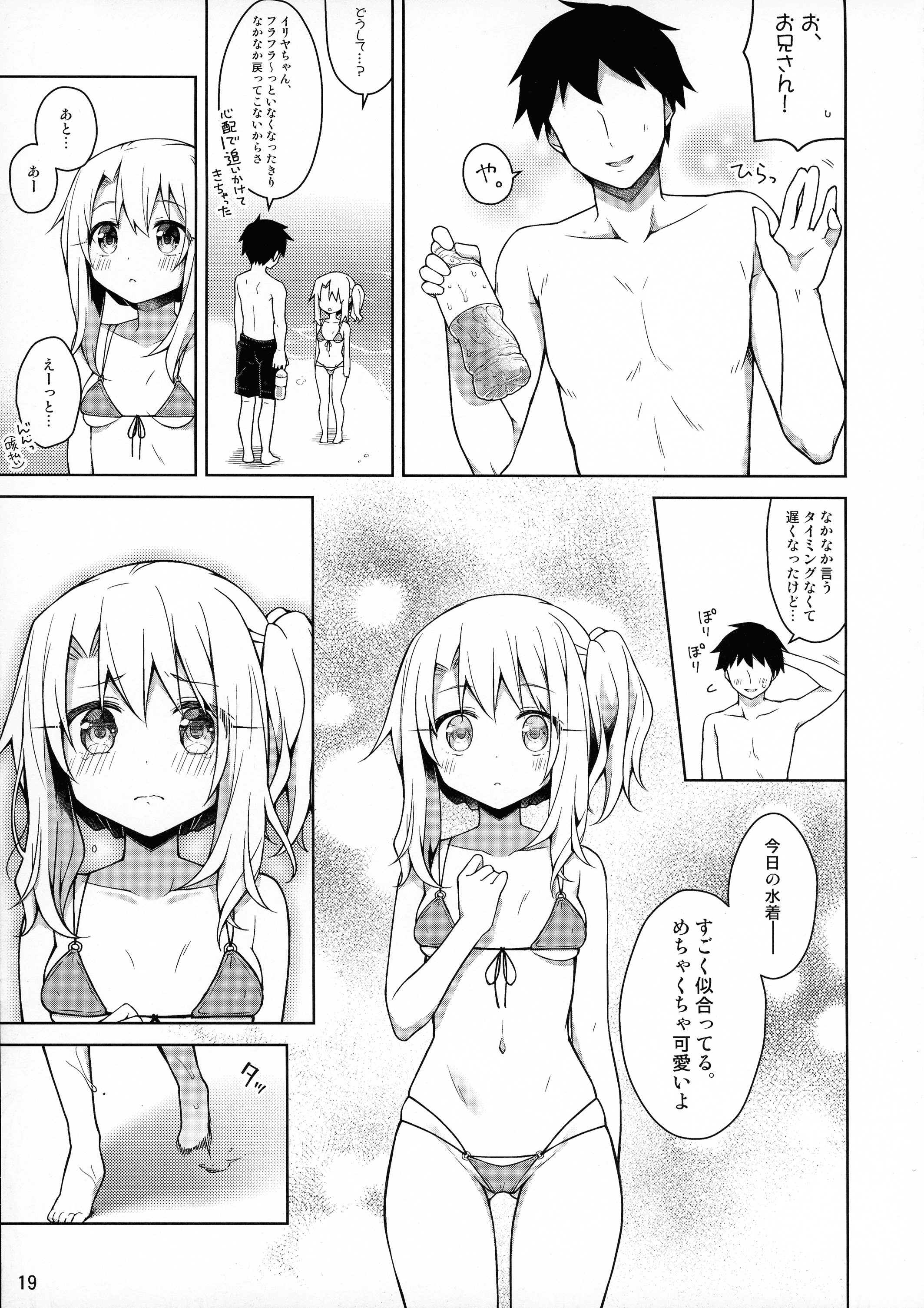 21