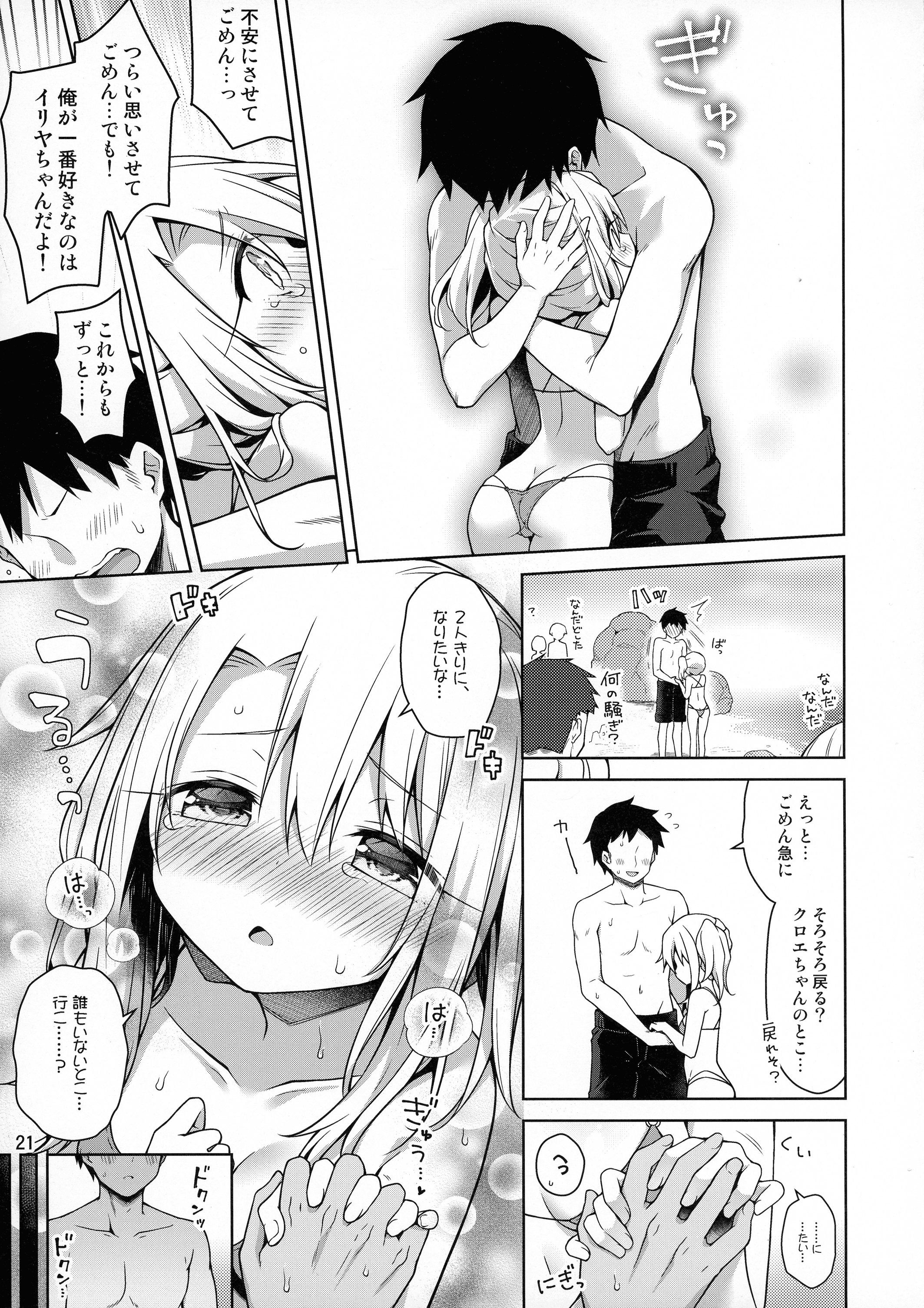 23