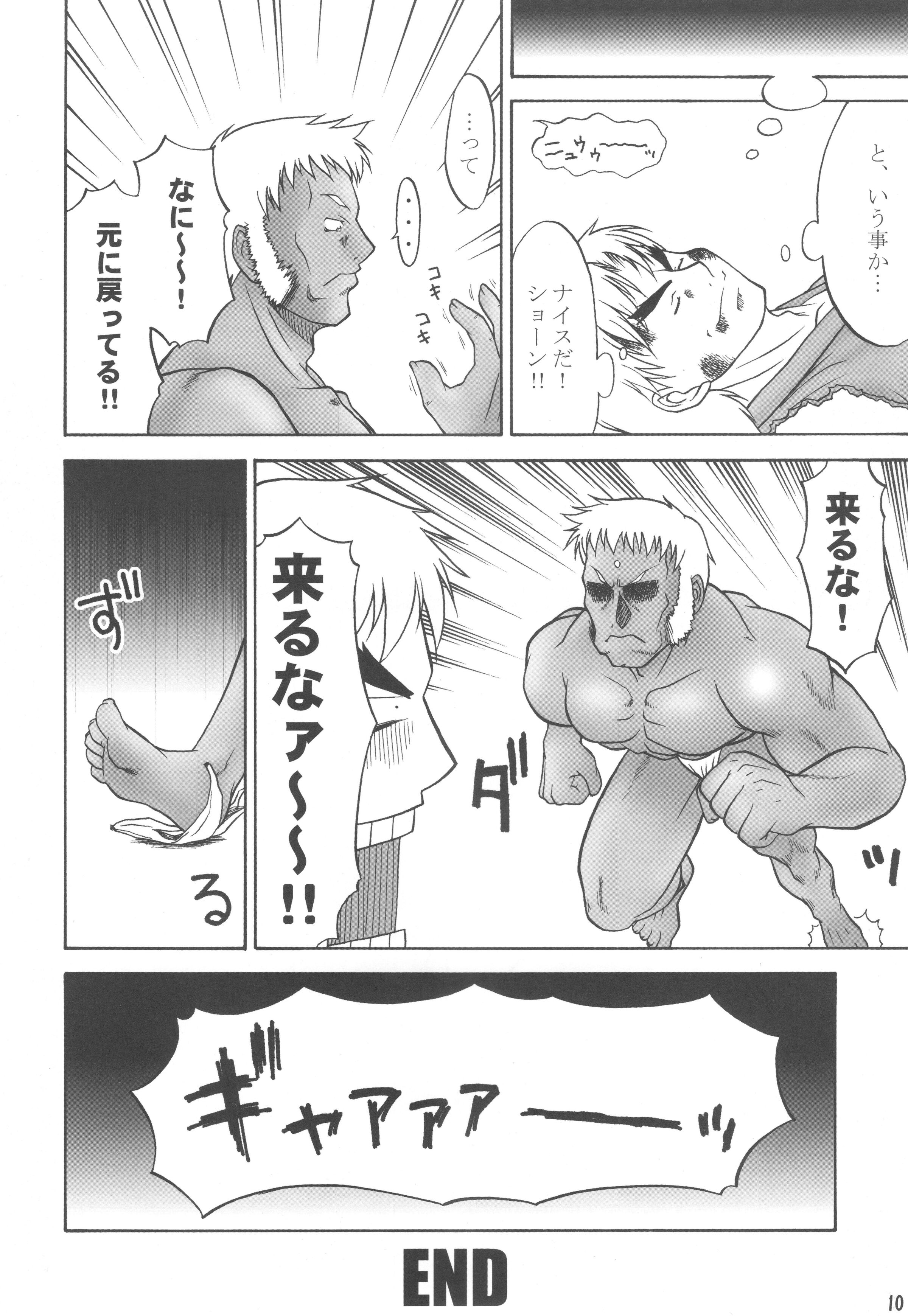 09