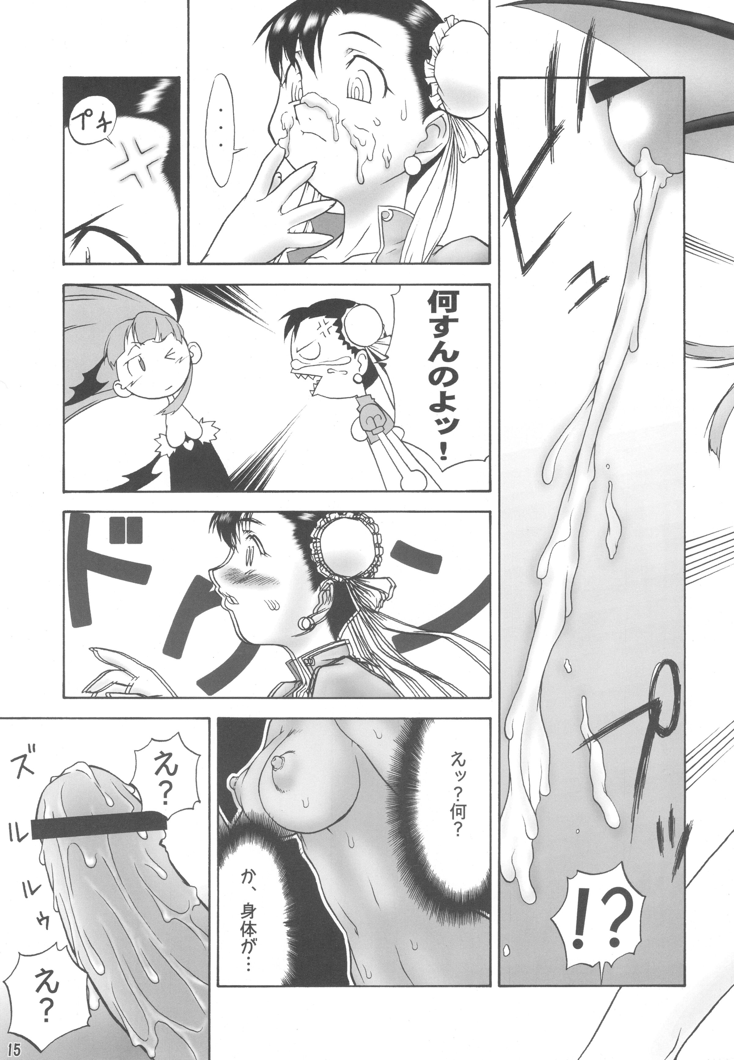 14