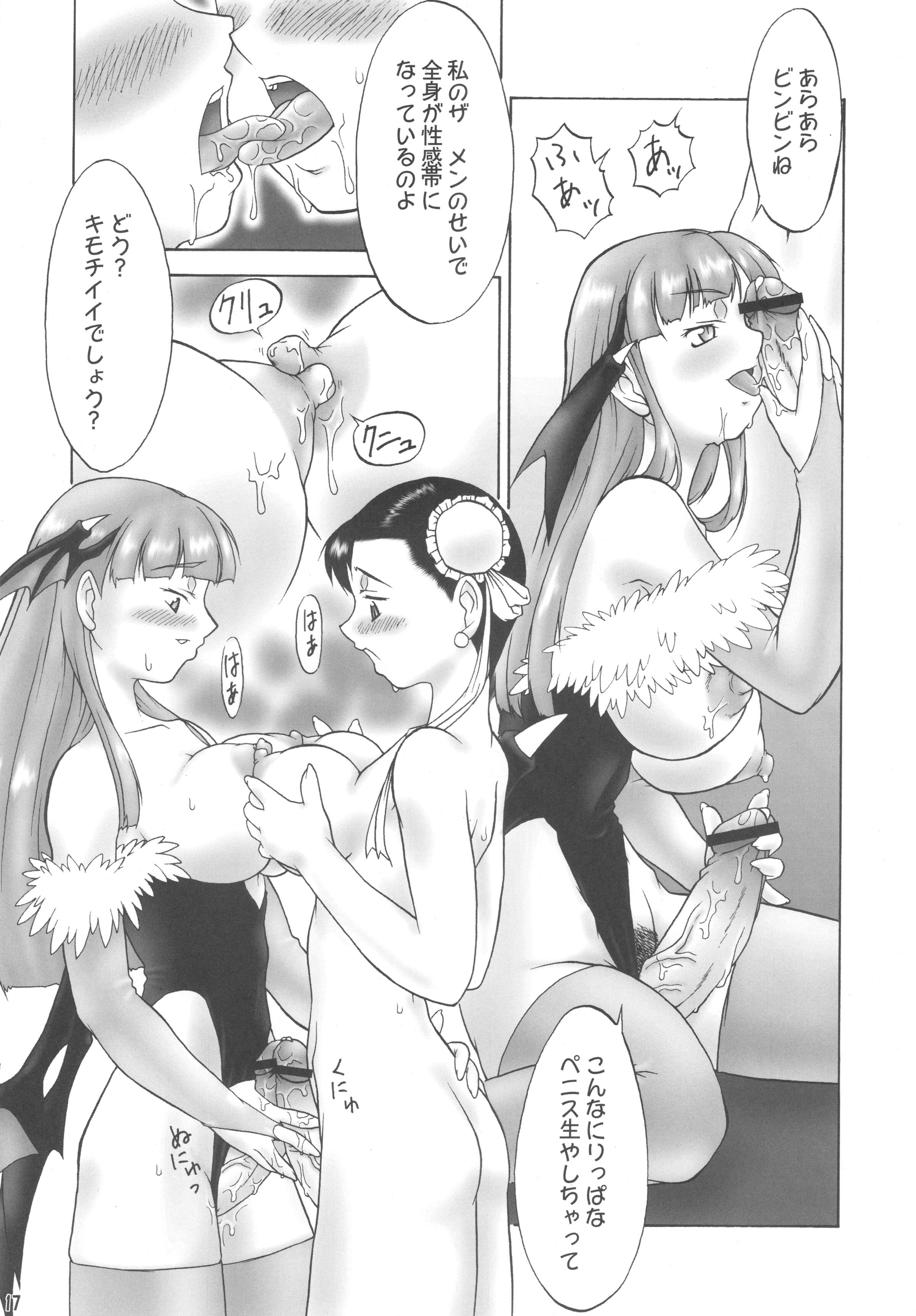 16