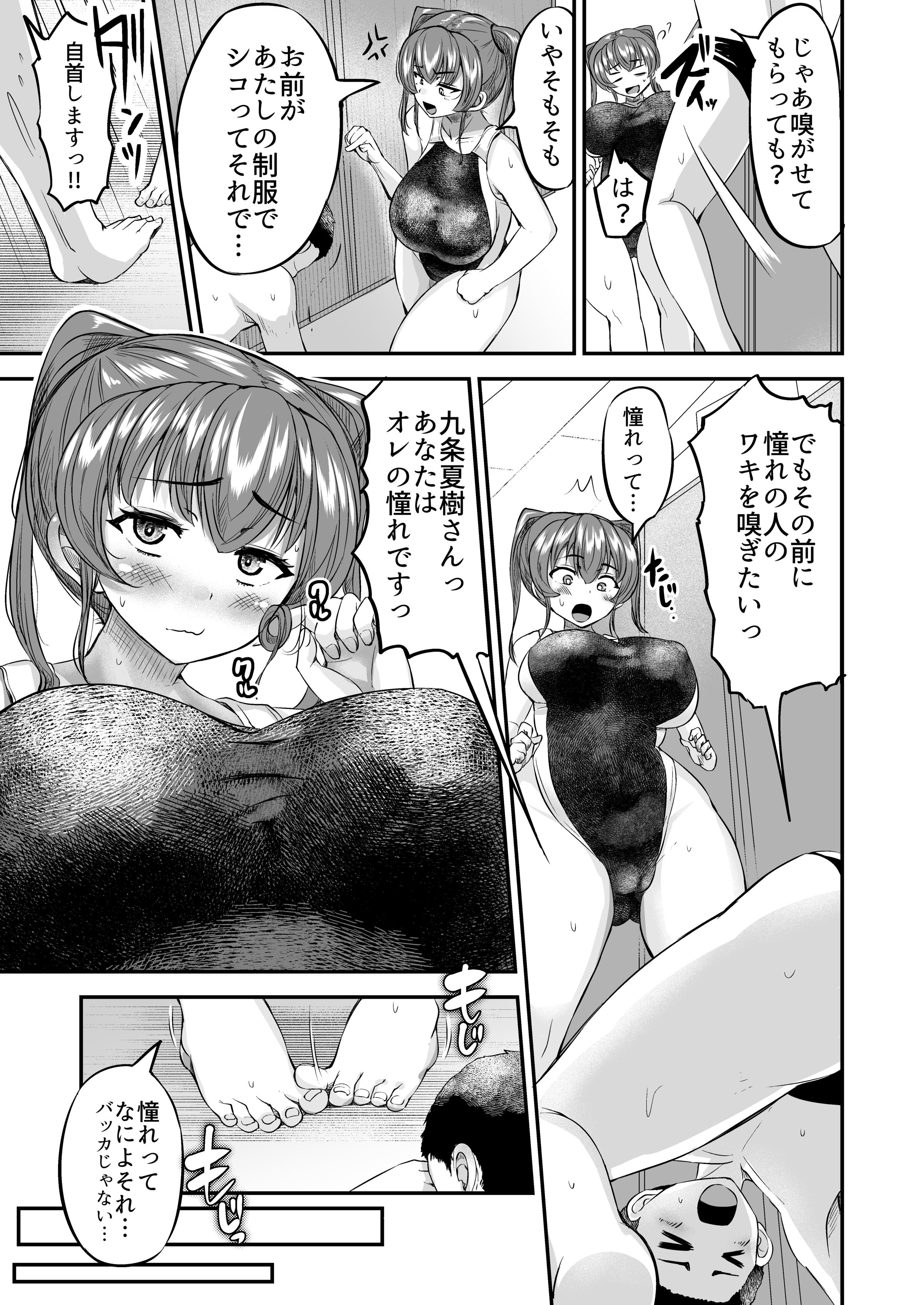 09