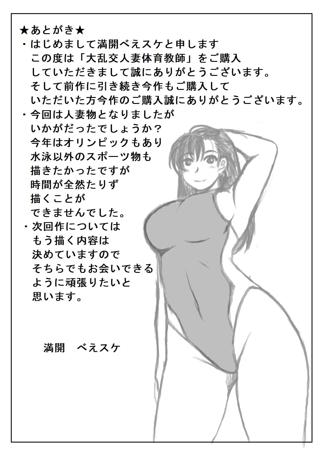 34