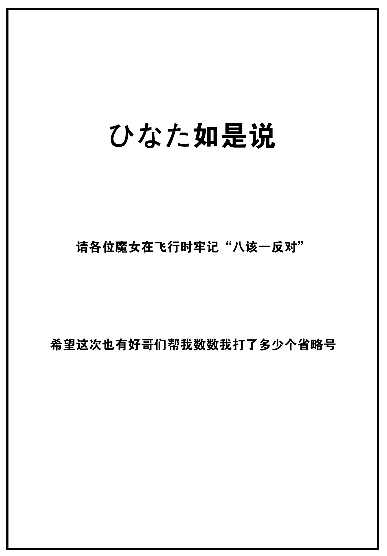 26