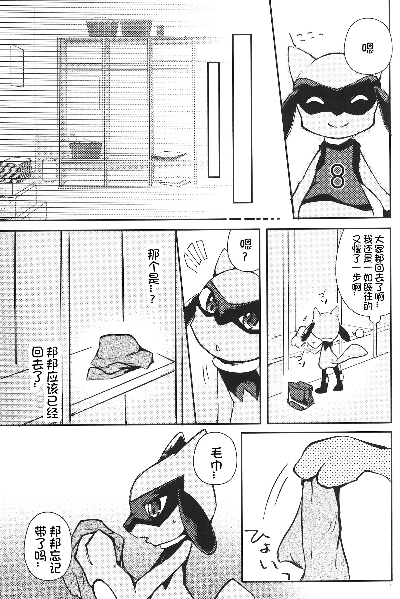 09