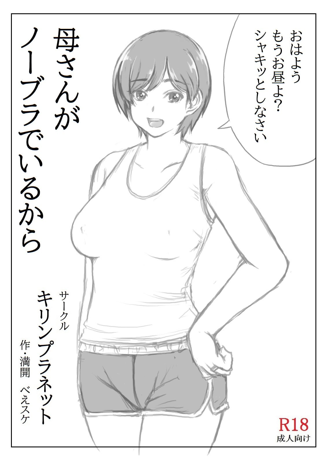 30