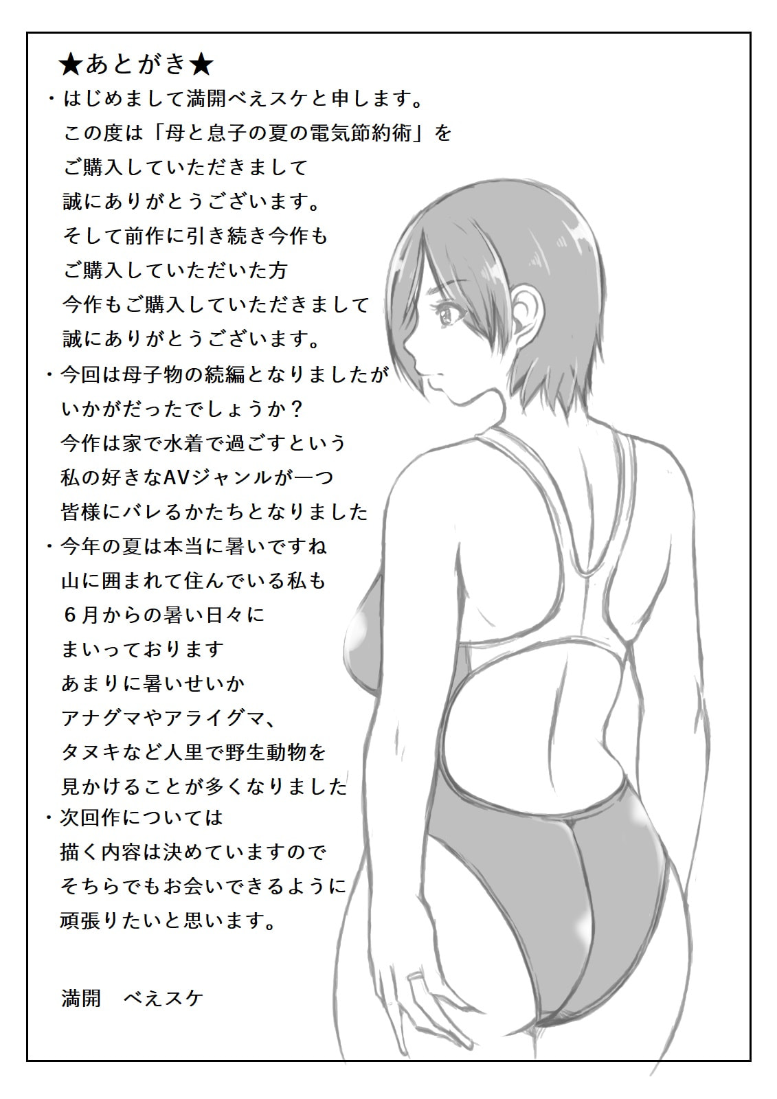 41