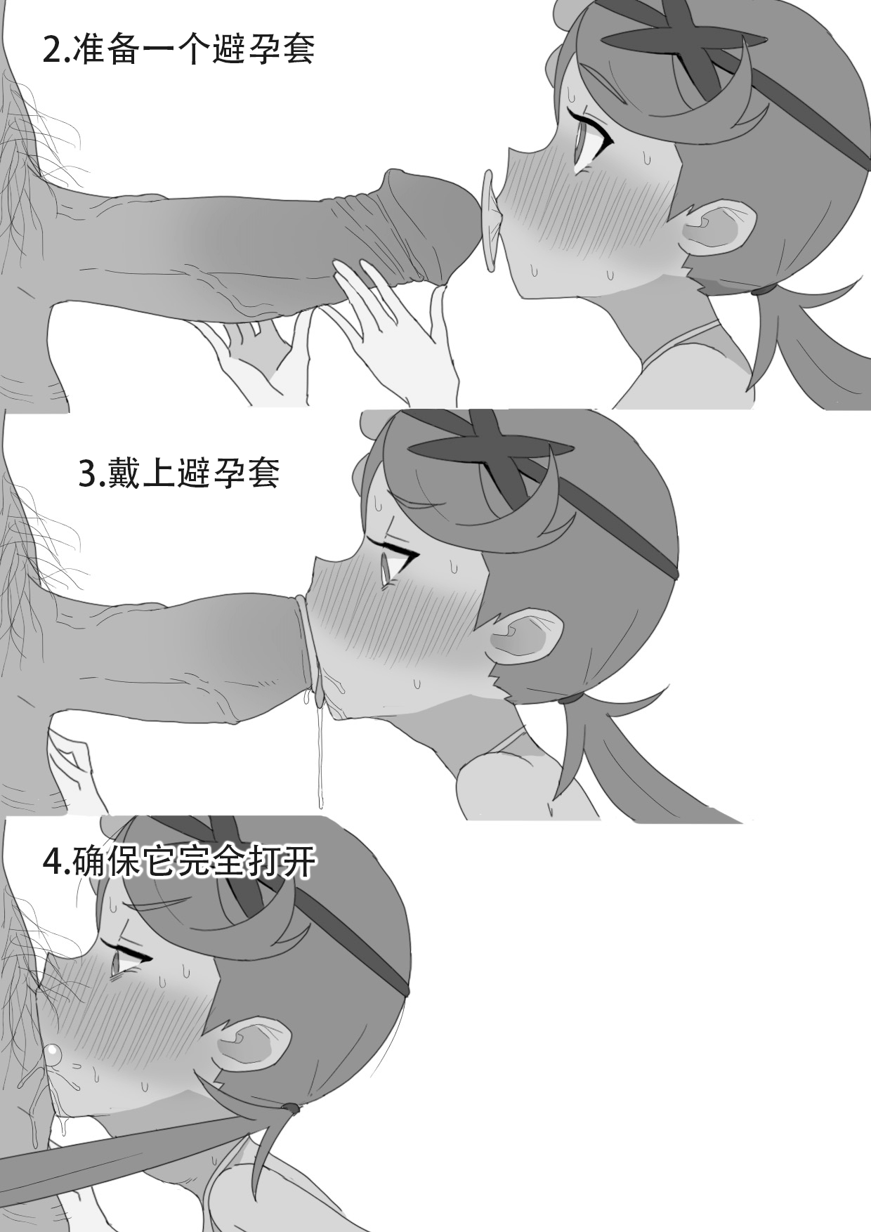 03