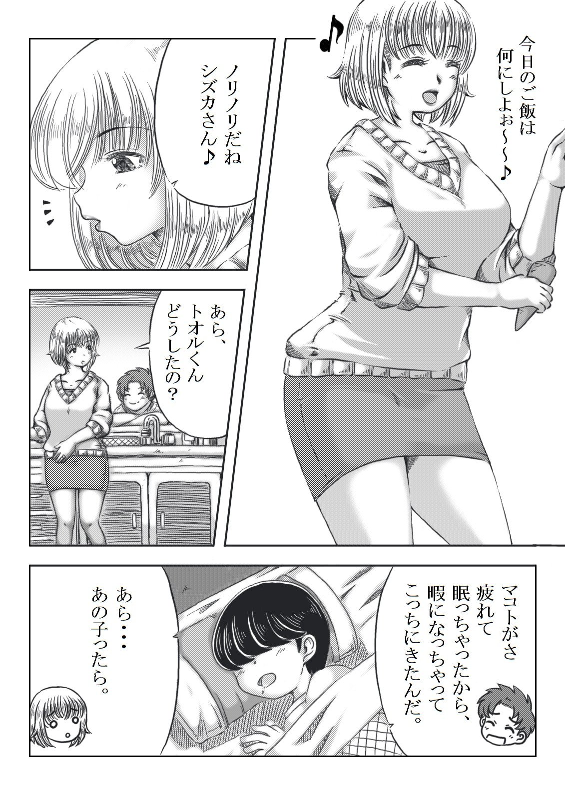 03