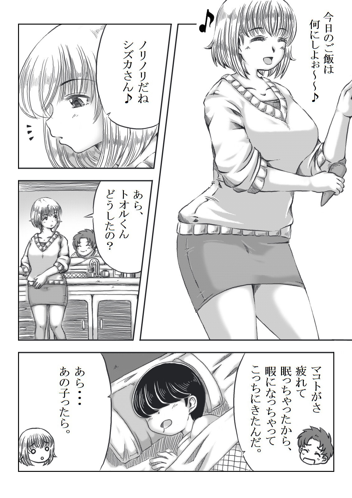 27