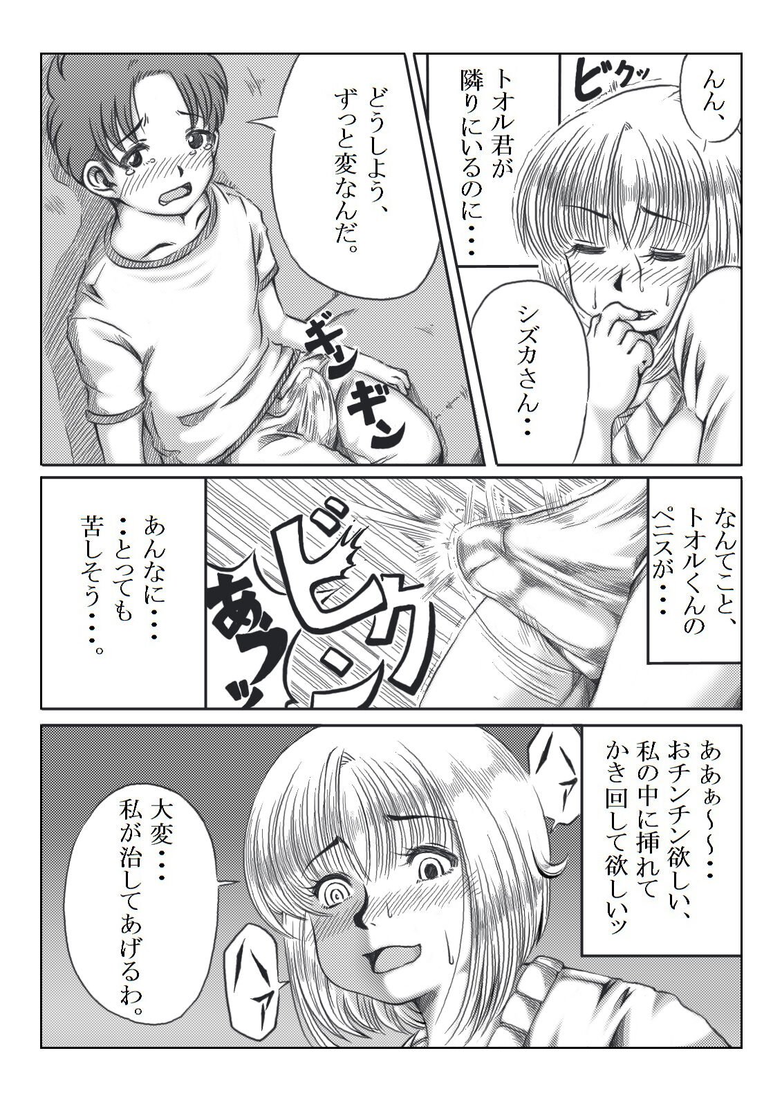 31