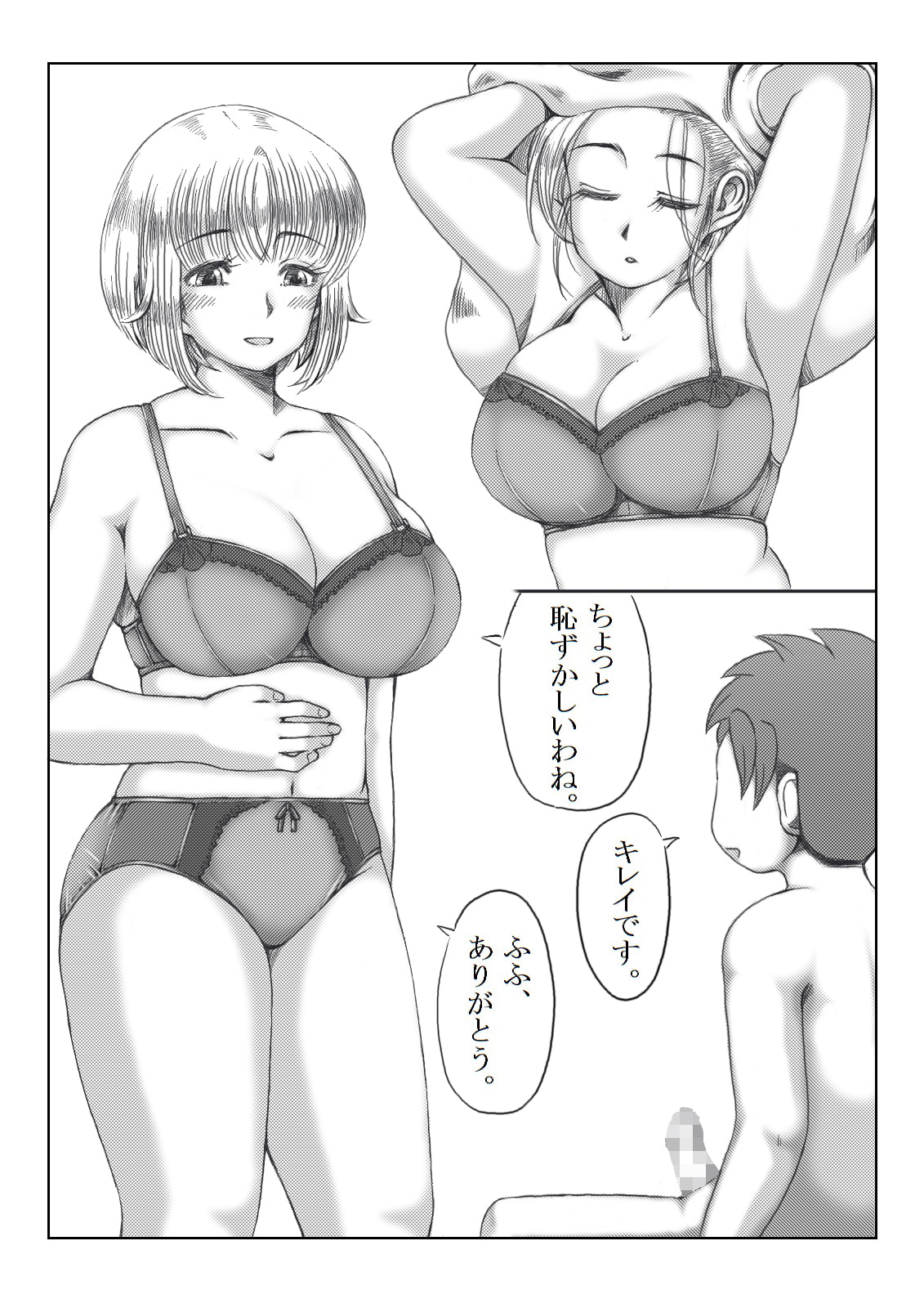 34