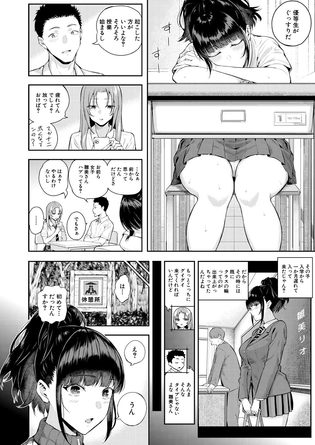 048