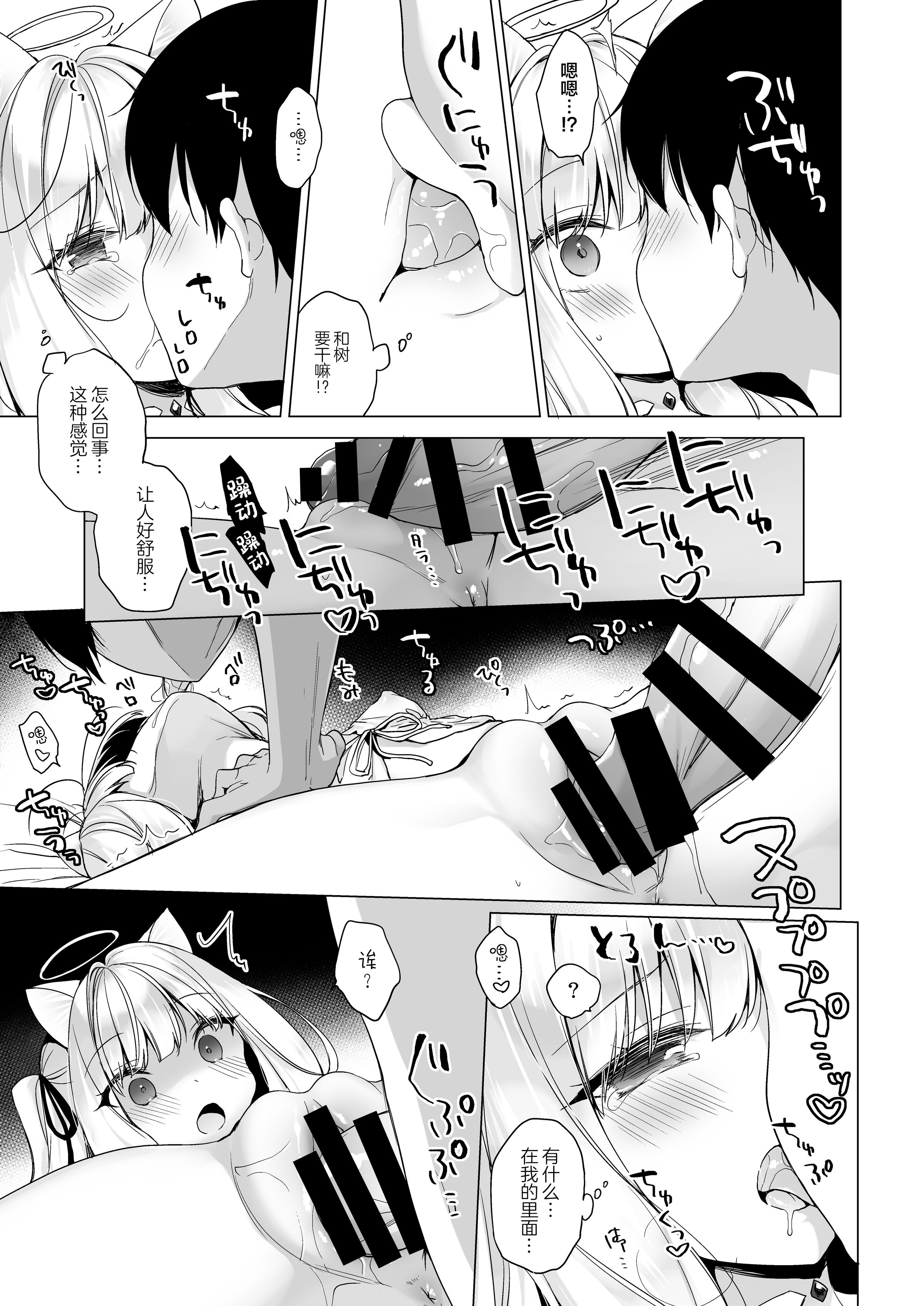 23