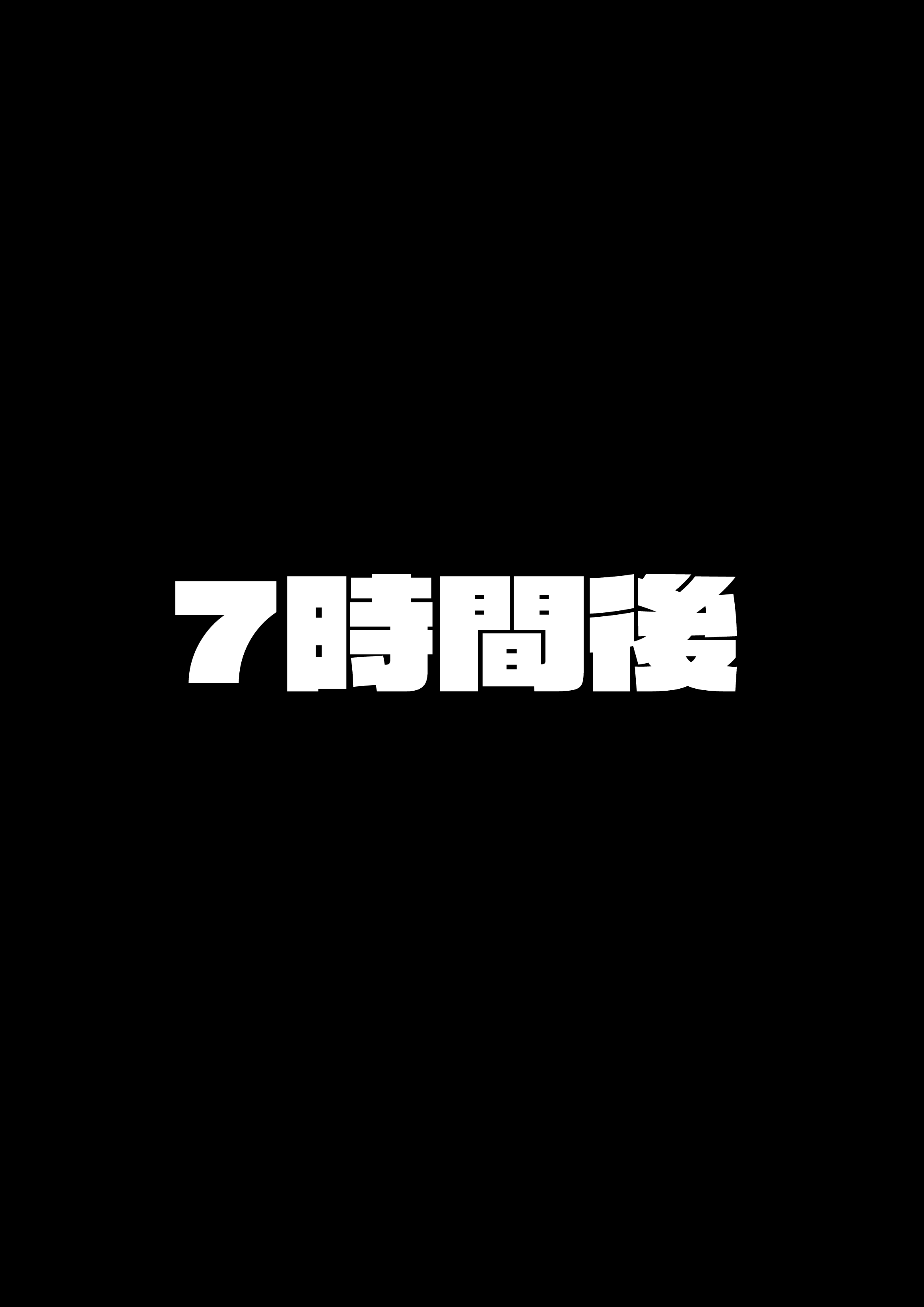 07
