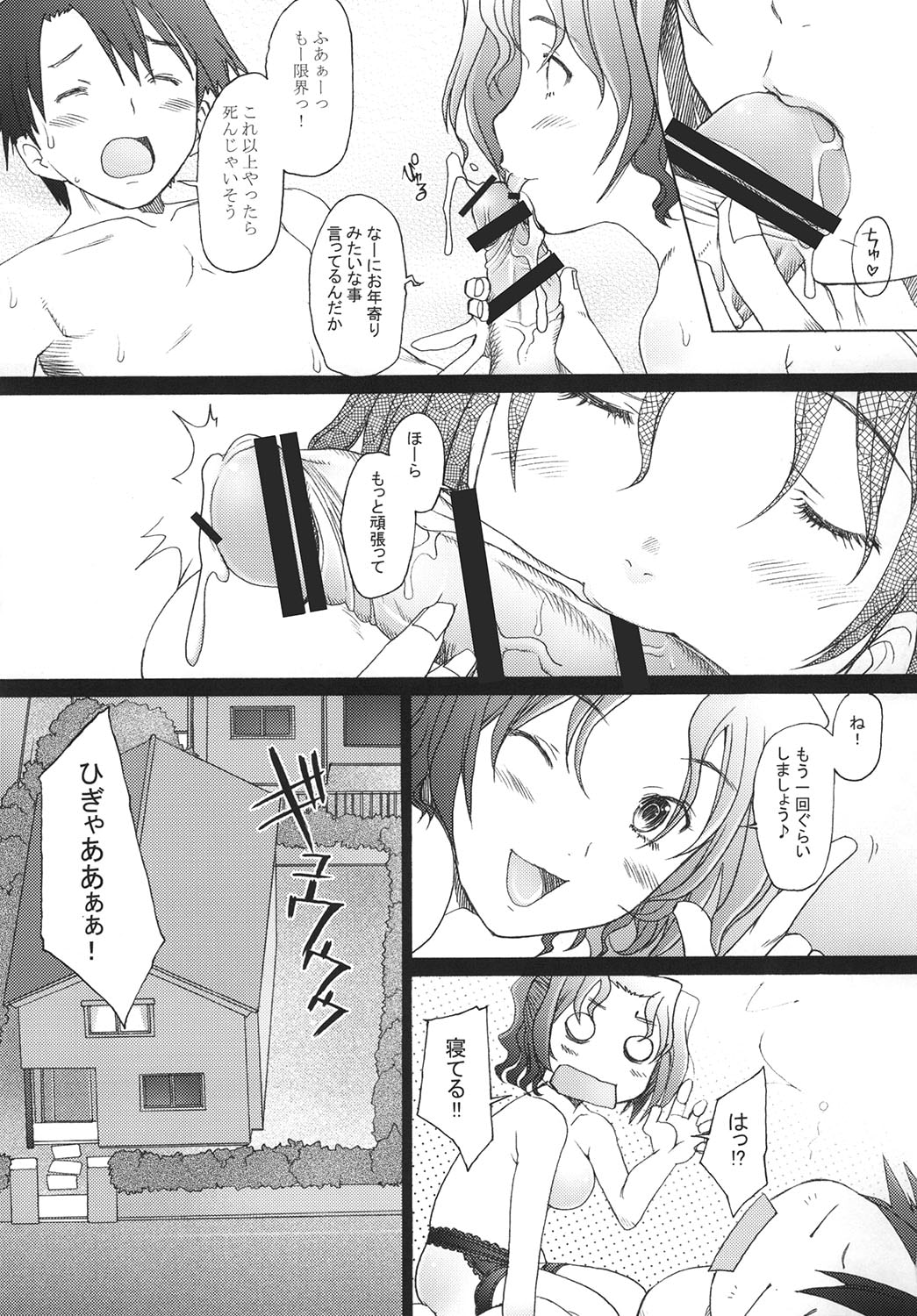 04
