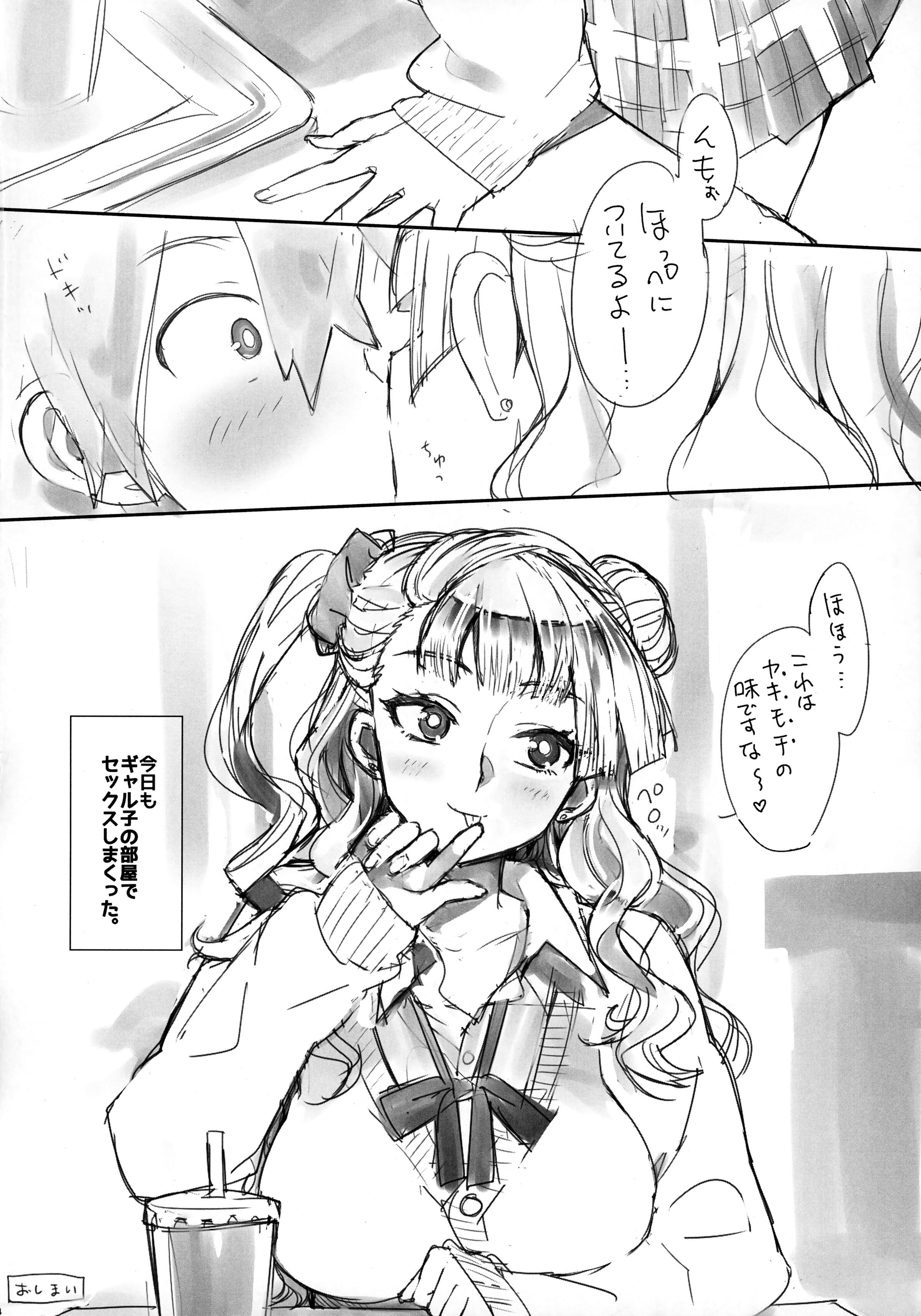 23
