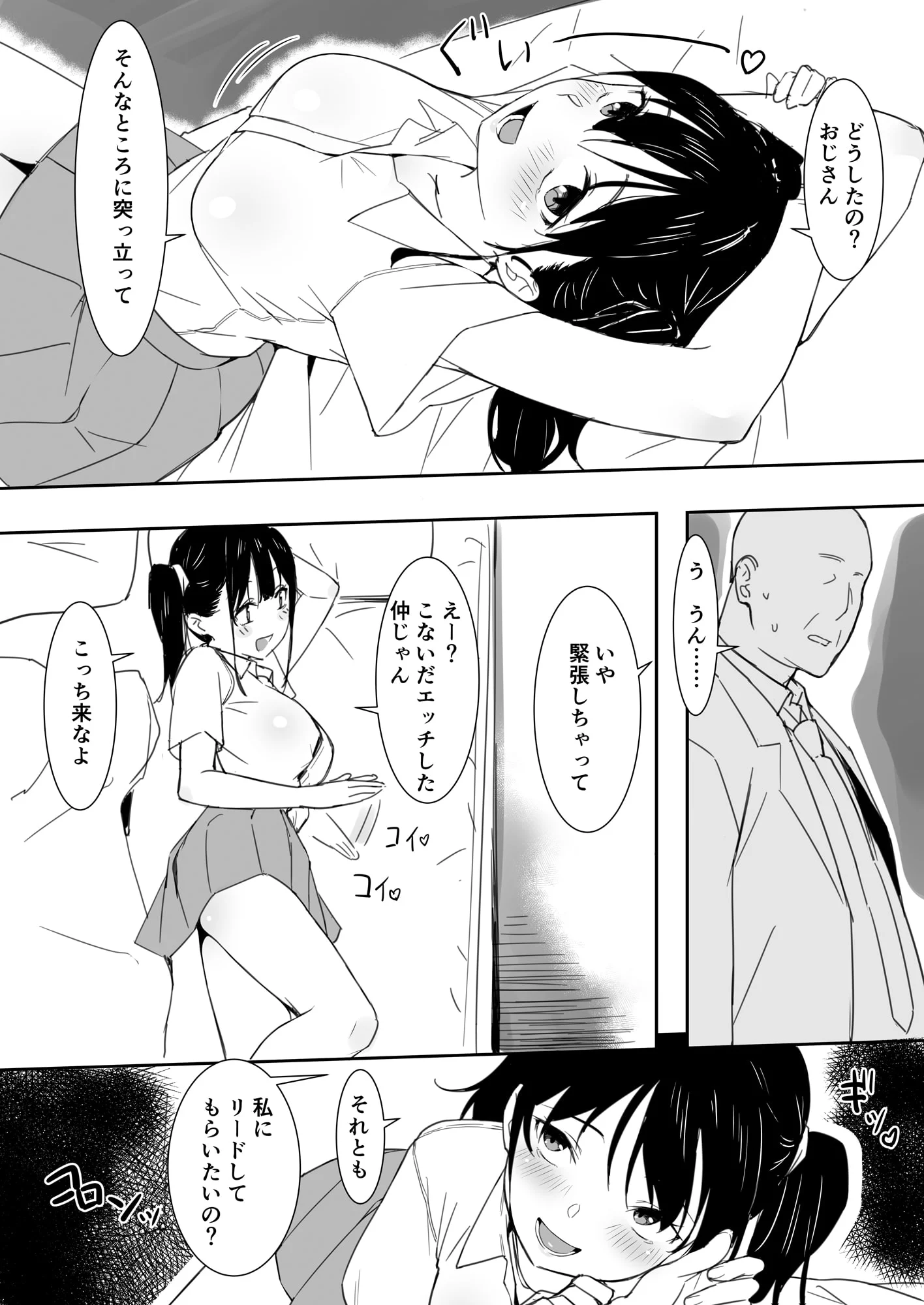 03