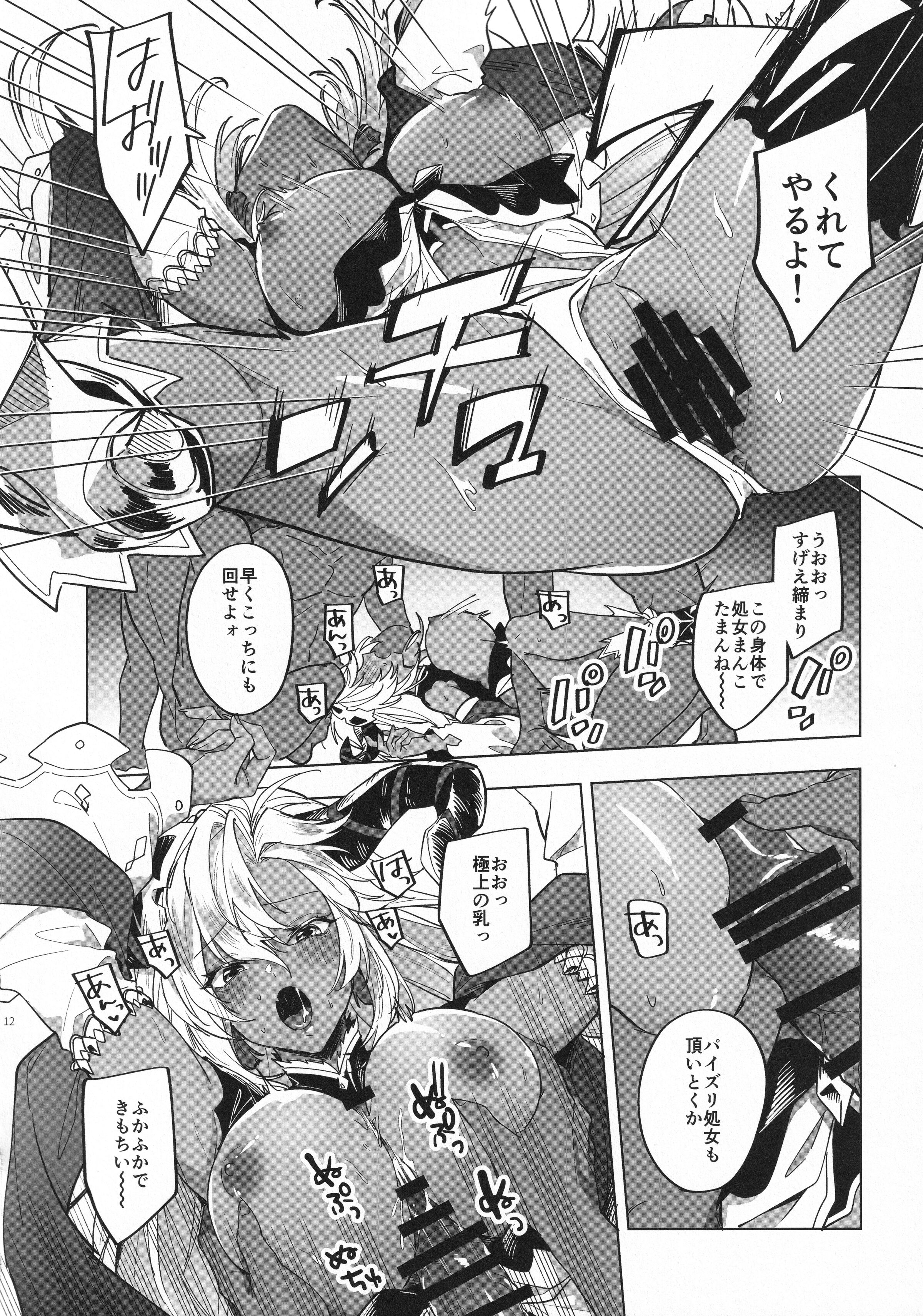 11