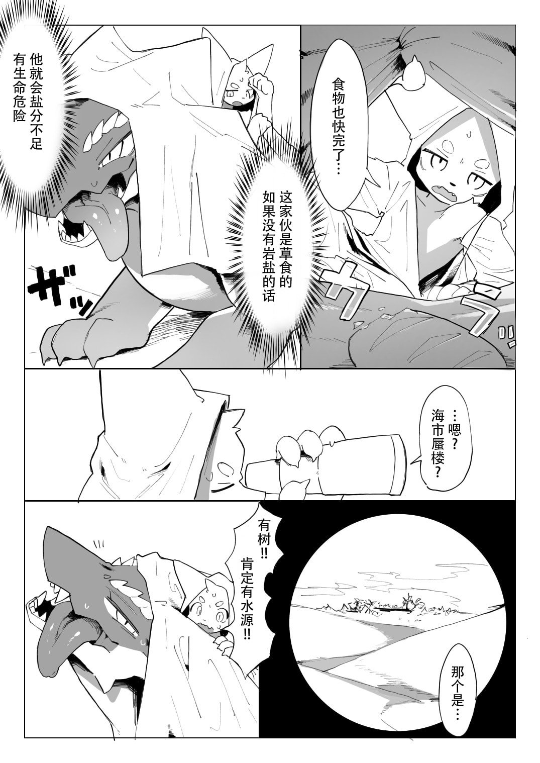 03
