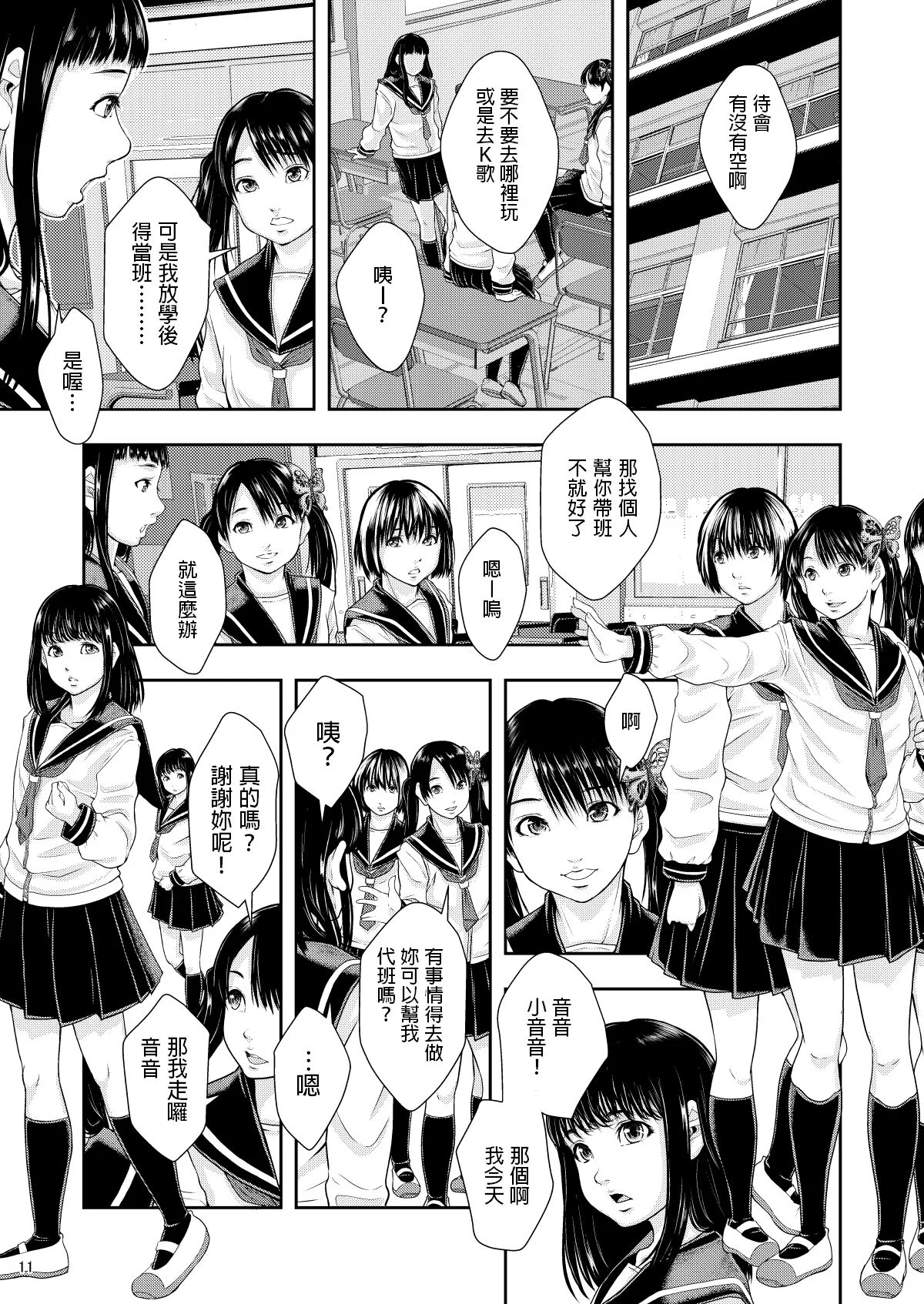 11