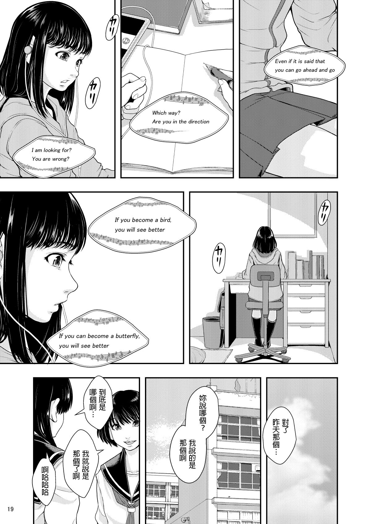 19