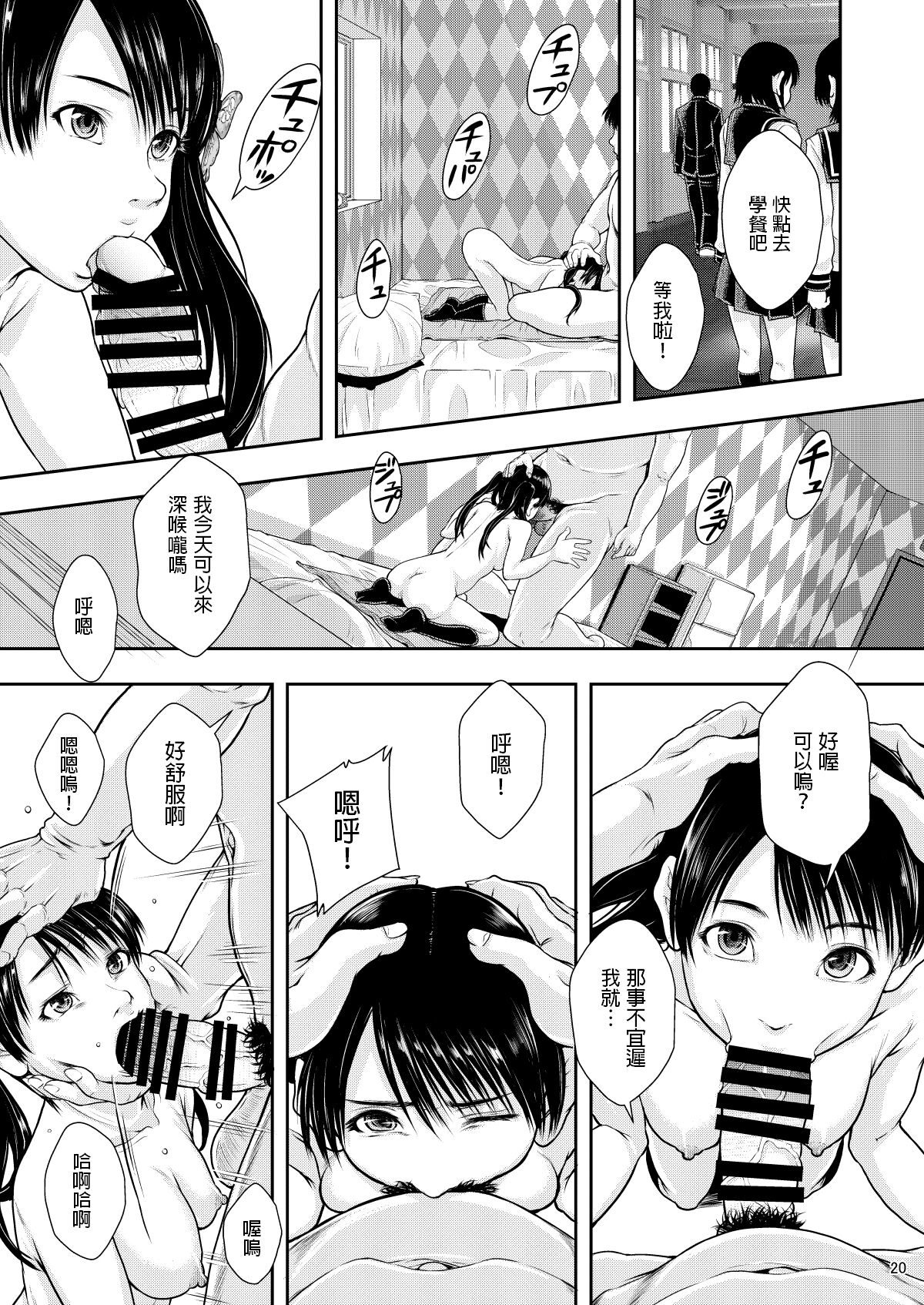 20