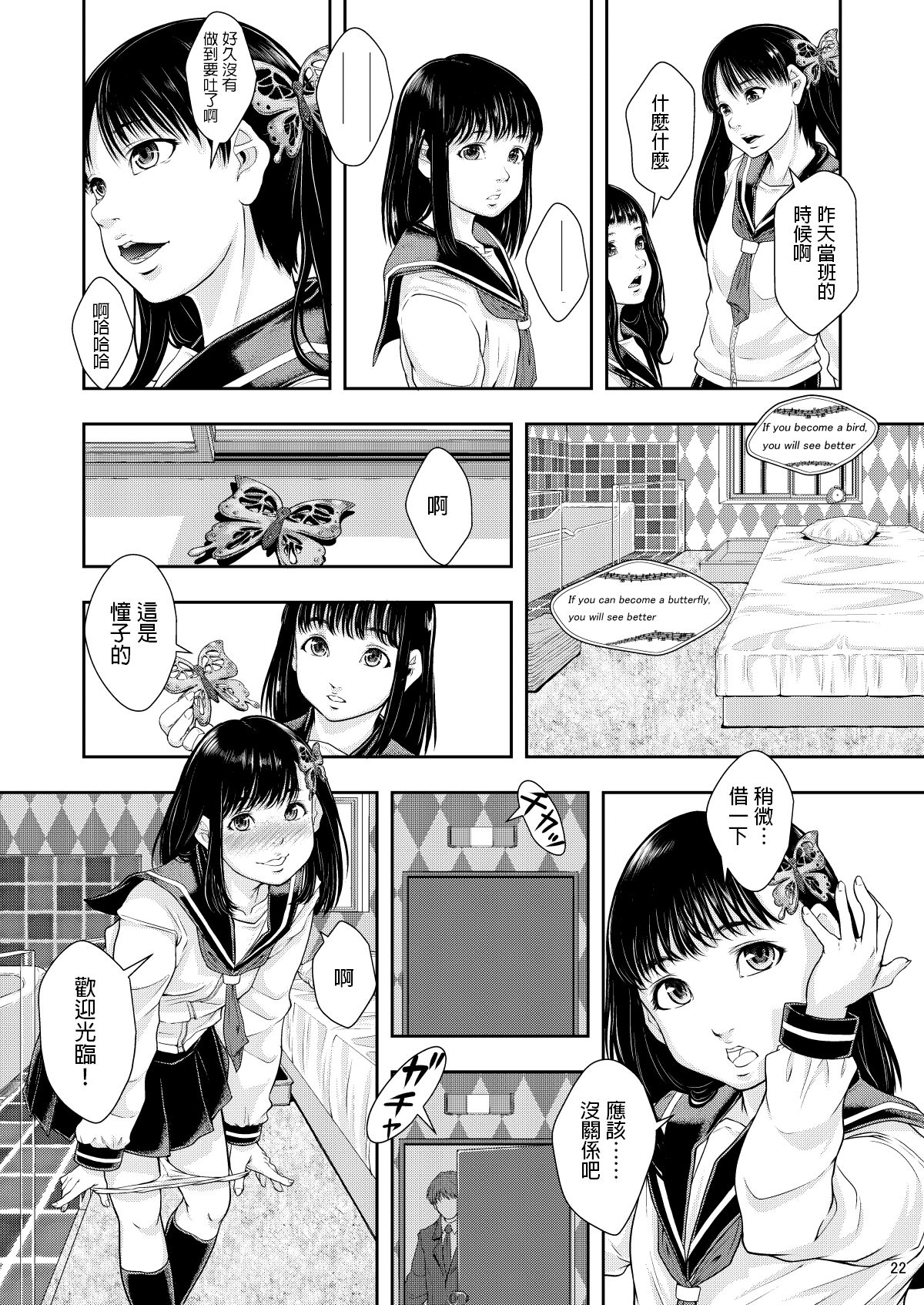 22