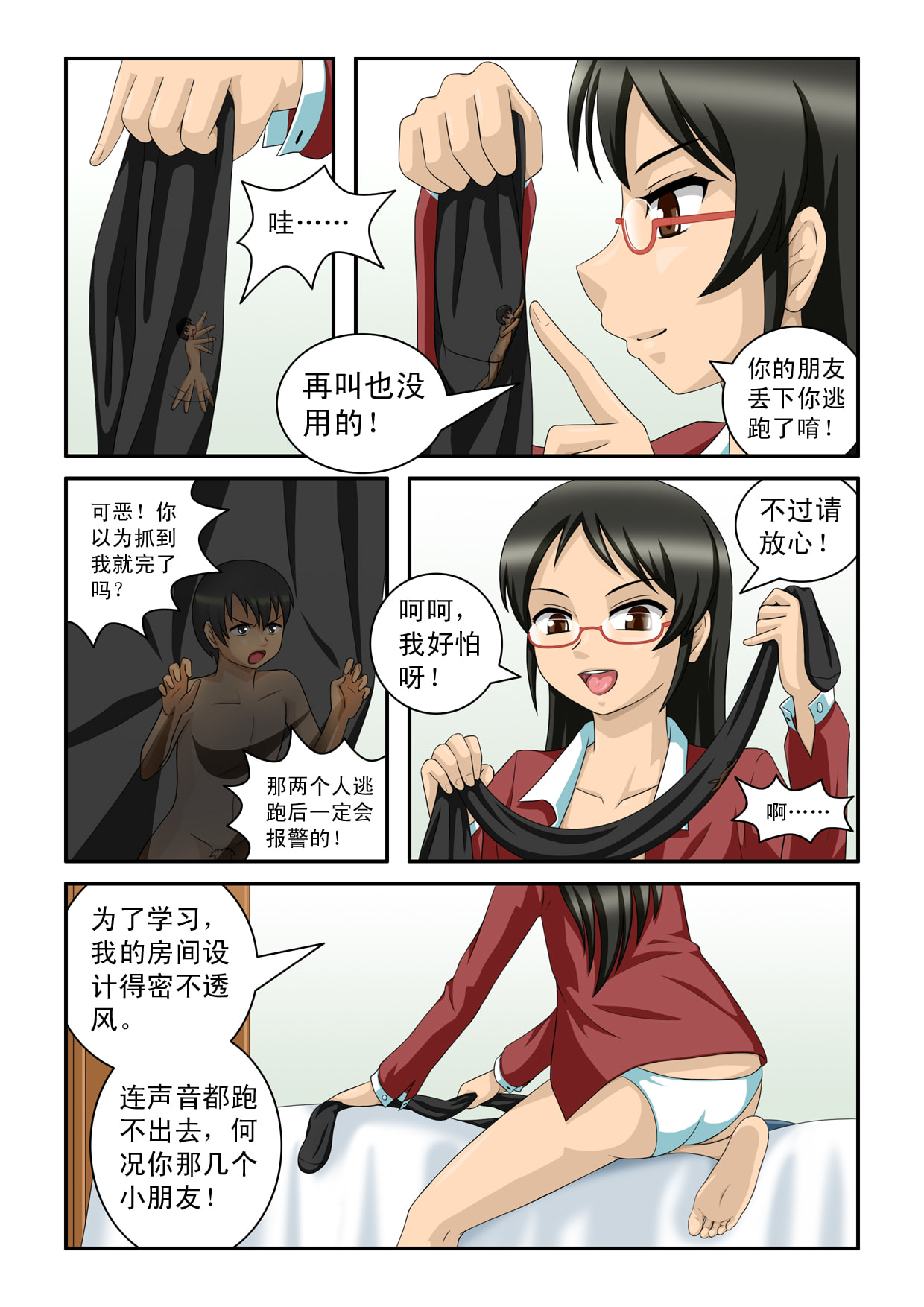 06