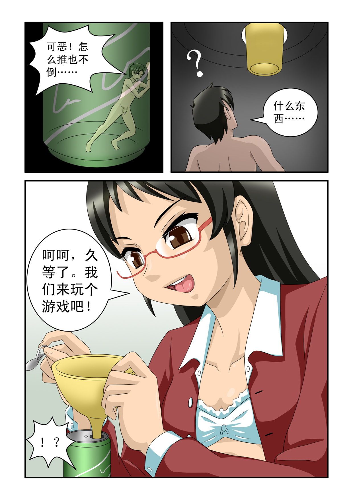 42