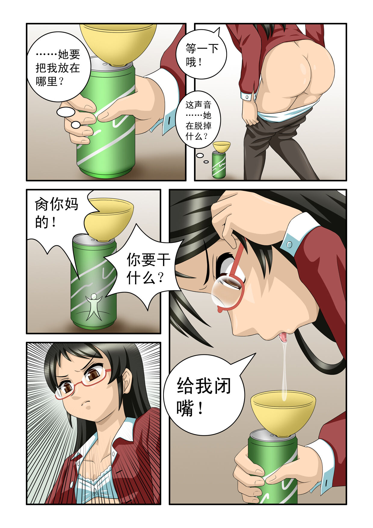 43