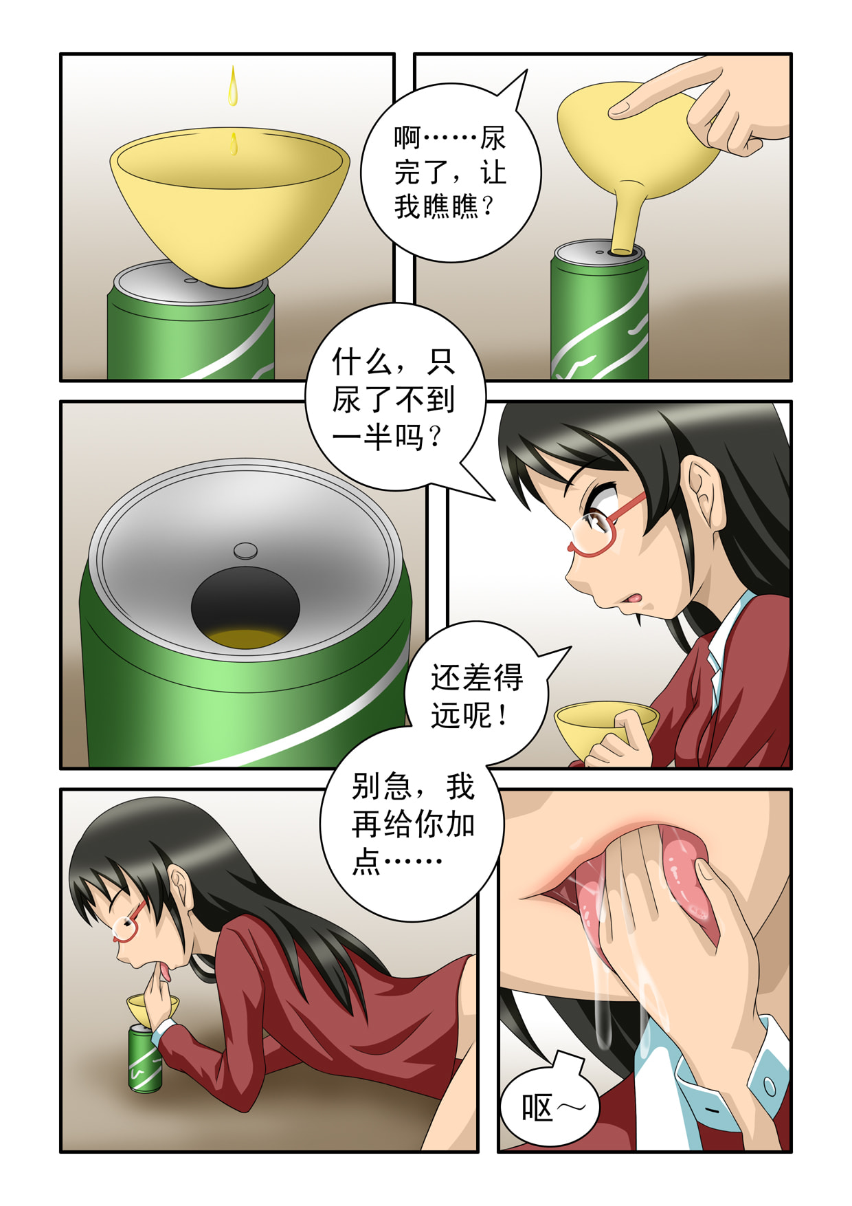 47