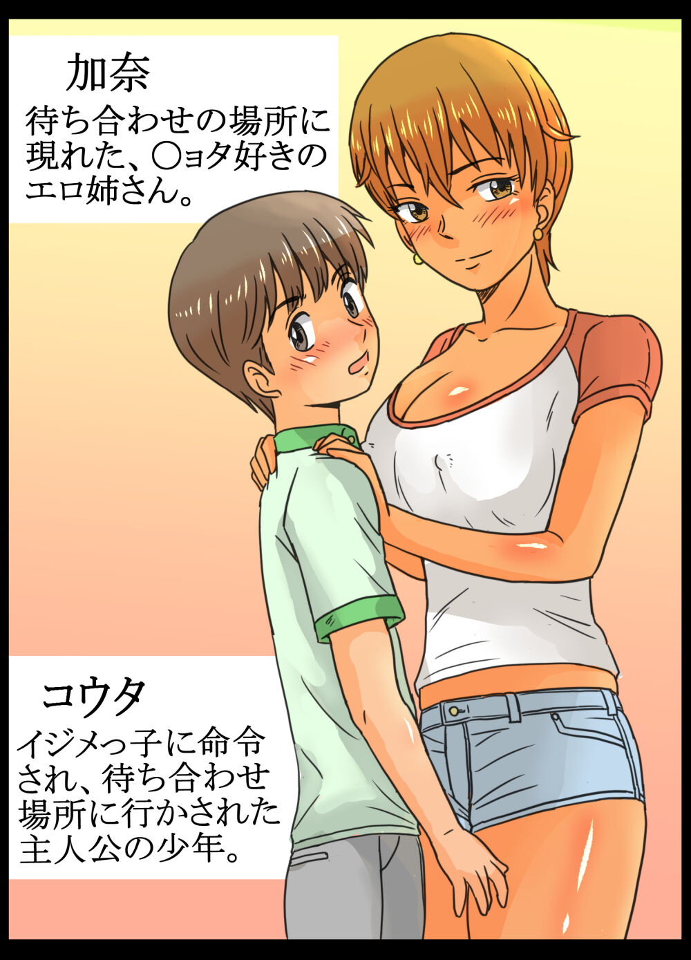 02