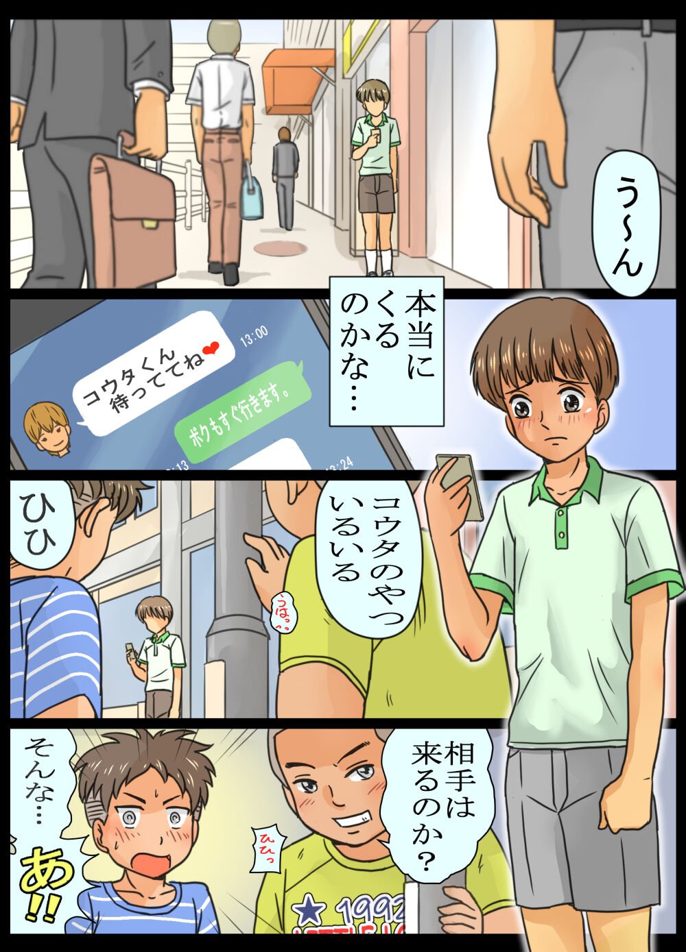 03