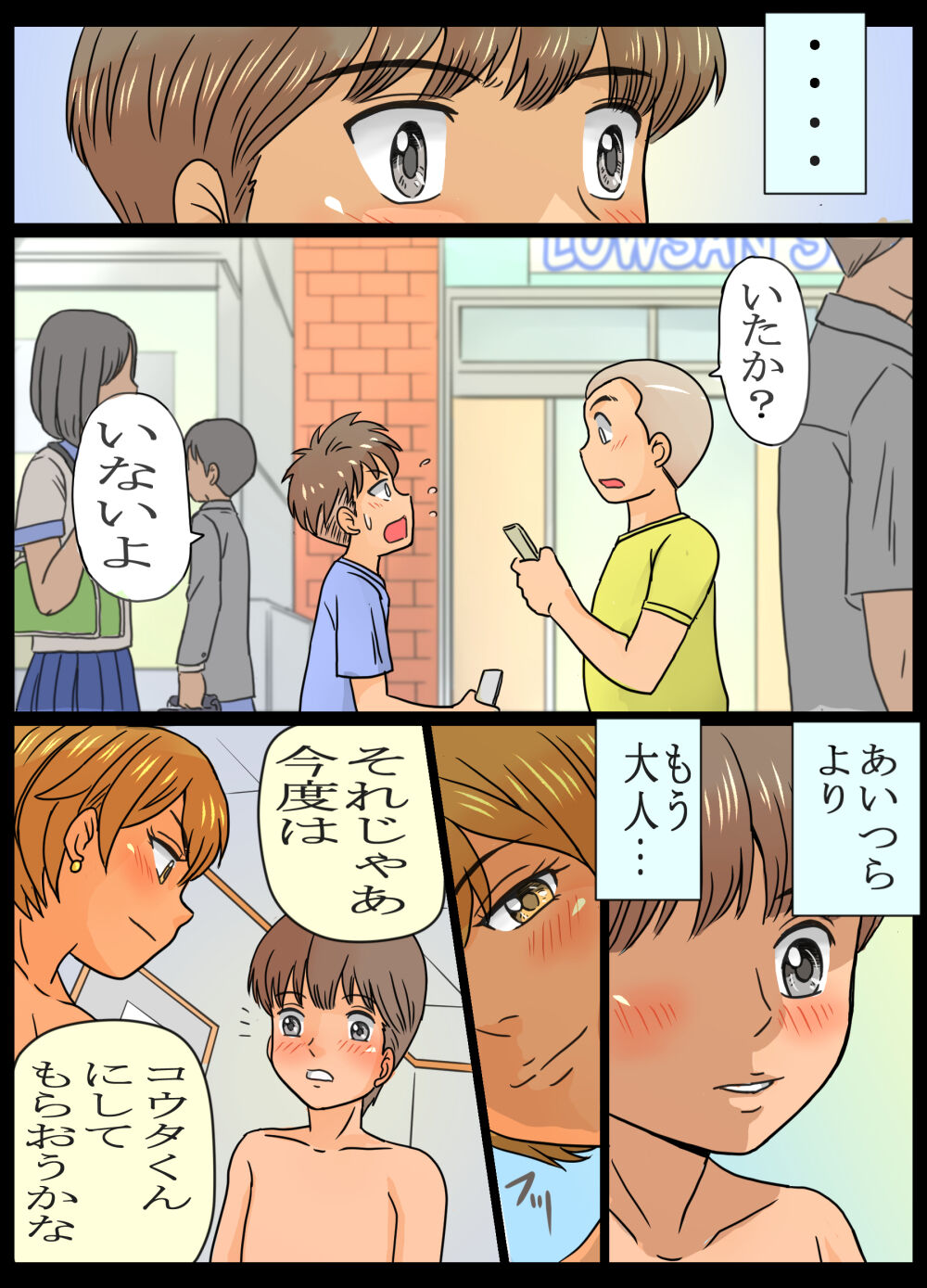24